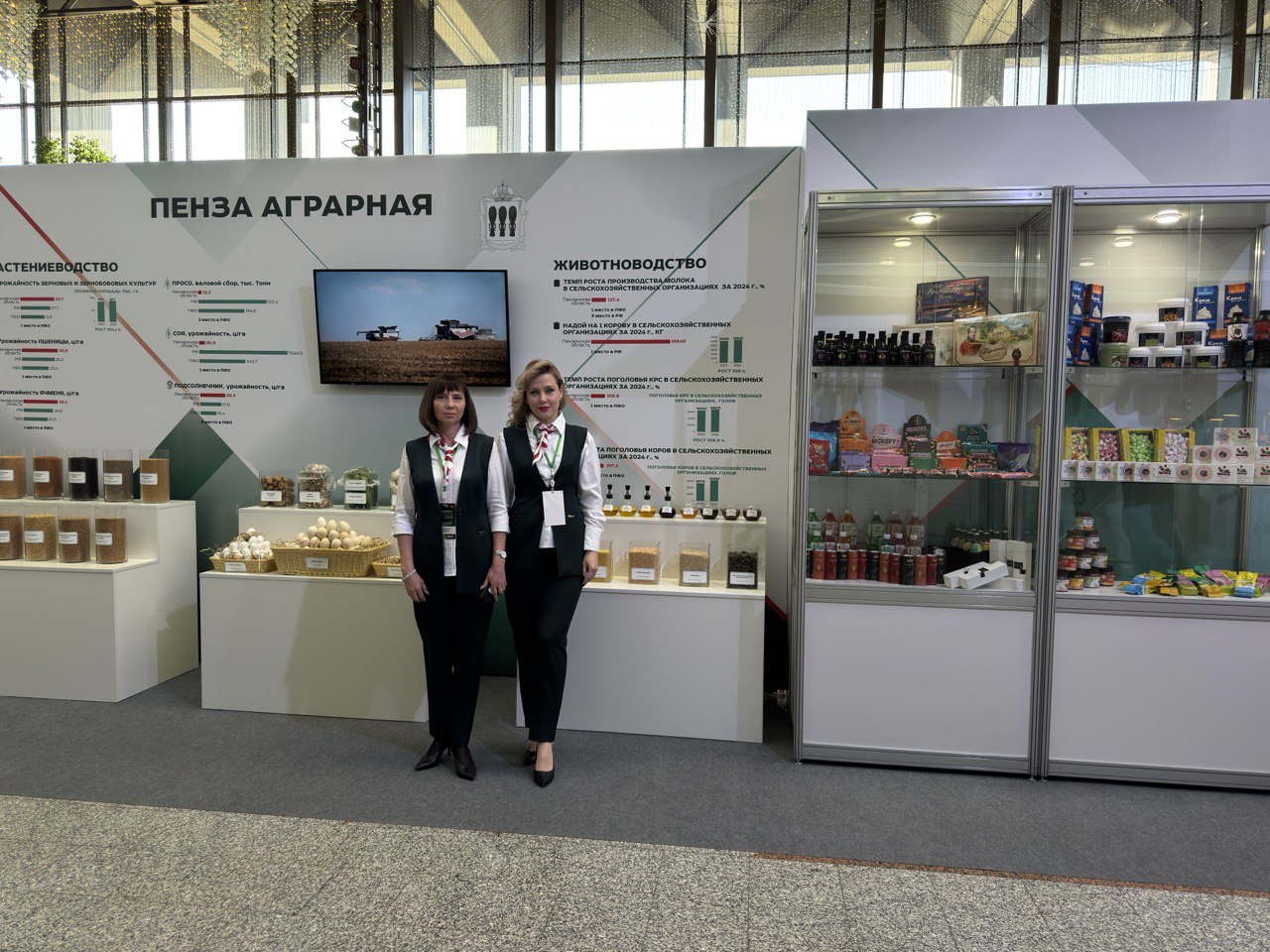 Продукция пензенских производителей представлена на выставке в Республике Беларусь 