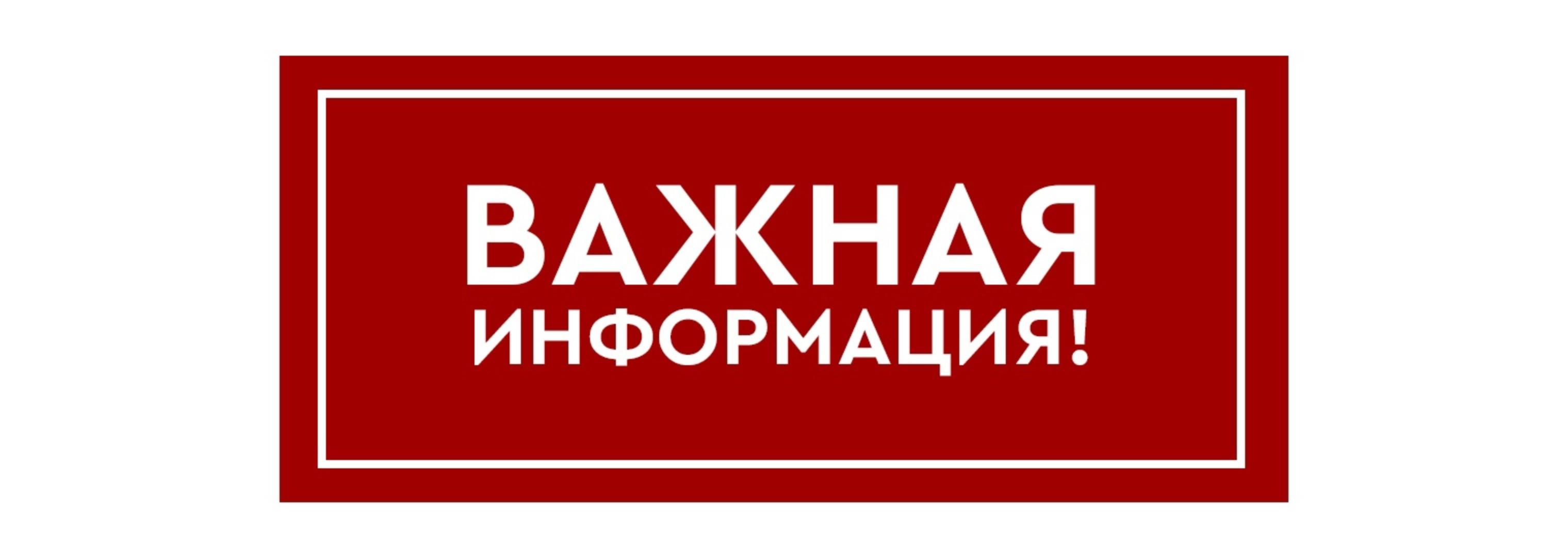 Внимание участникам алкогольного рынка!