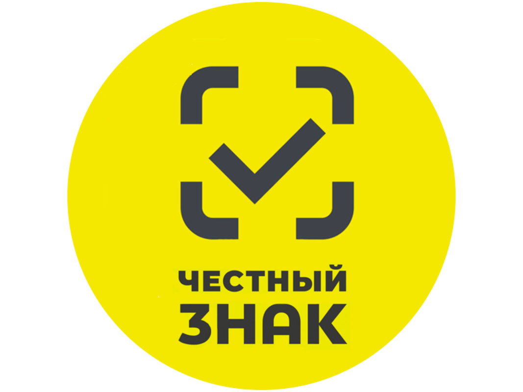 Расширение перечня сведений, передаваемых в систему маркировки Расширение перечня сведений, передаваемых в систему маркировки