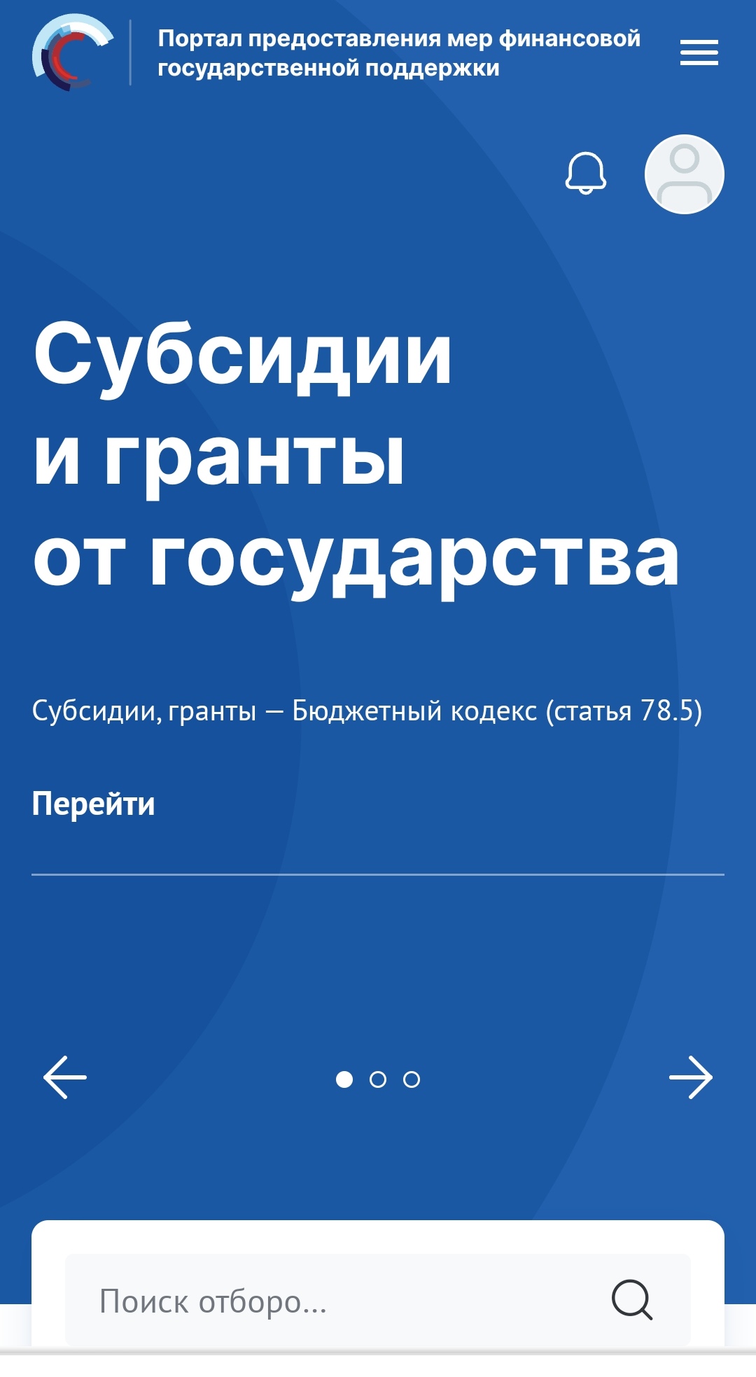 Информация для сельхозтоваропроизводителей Информация для сельхозтоваропроизводителей