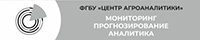 ФГБУ «ЦЕНТР АГРОАНАЛИТИКИ»