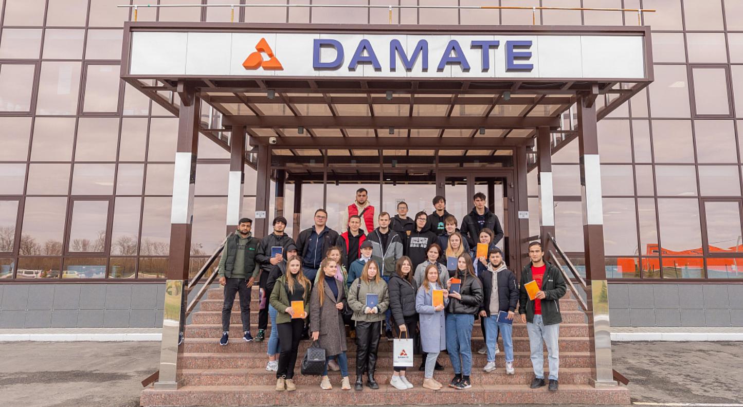 В «Дамате» стартовала практика для студентов В «Дамате» стартовала практика для студентов