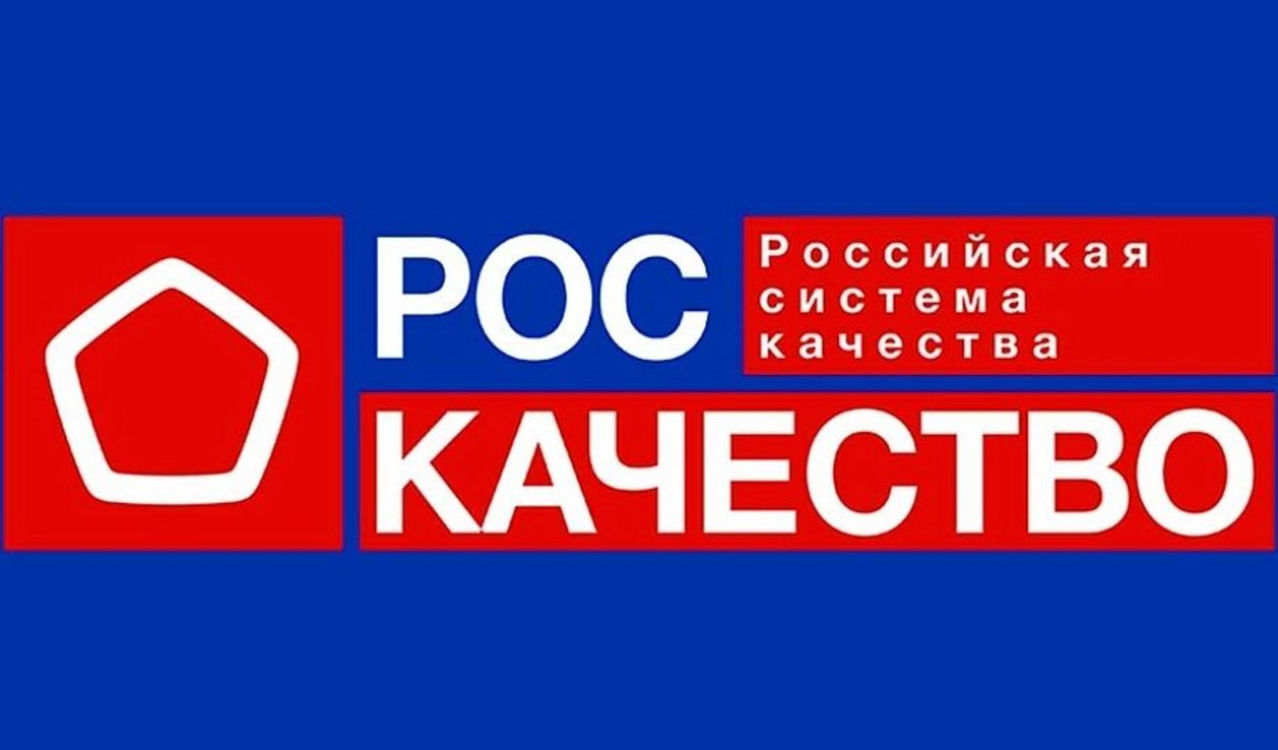 Образовательный курс «Продукция и услуги халяль: базовые понятия, стандарты и сертификация»