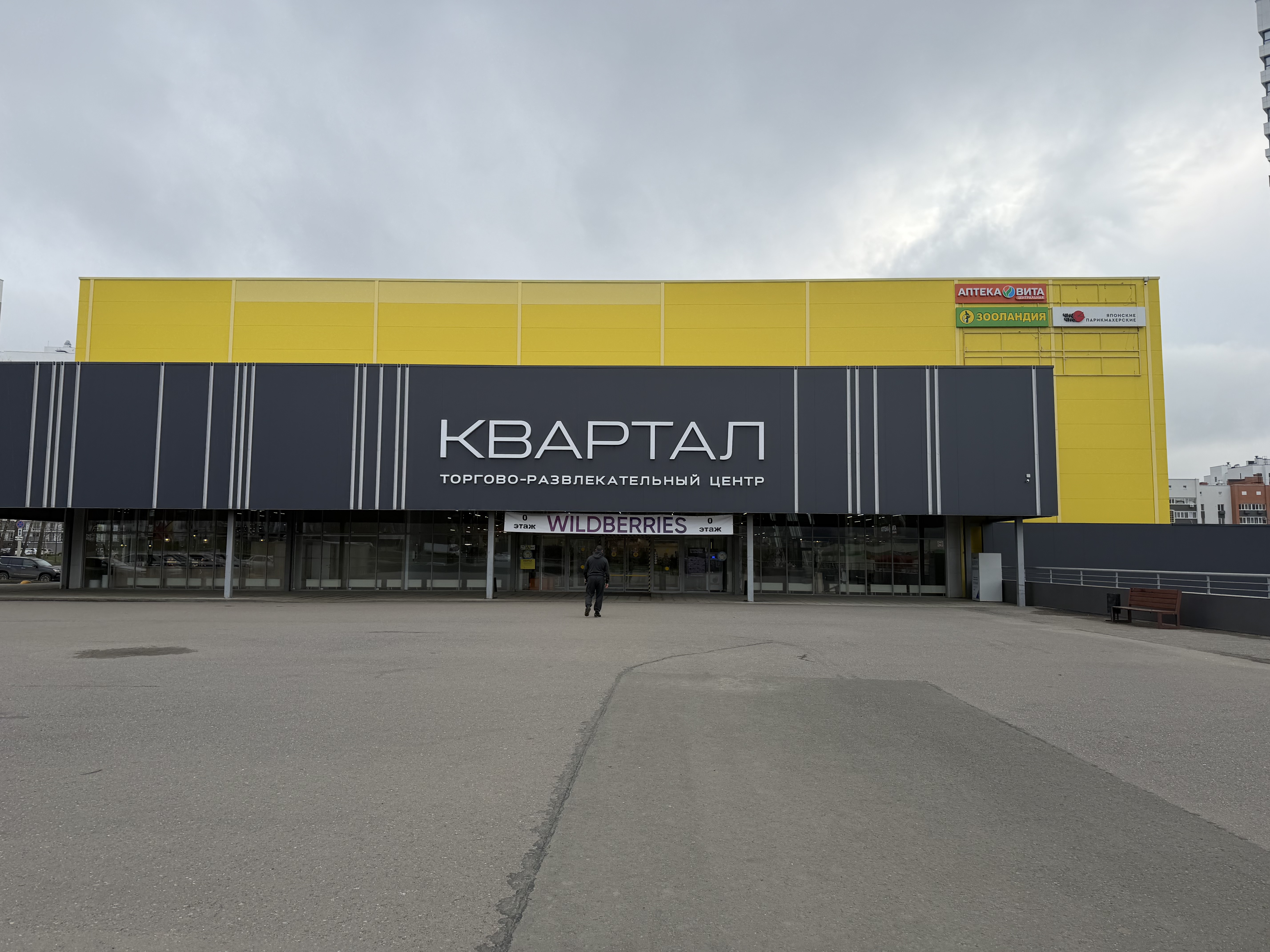Соблюдение требований к антитеррористической защищенности торговых объектов (территорий), находящихся на территории Пензенской области Соблюдение требований к антитеррористической защищенности торговых объектов (территорий), находящихся на территории Пензенской области