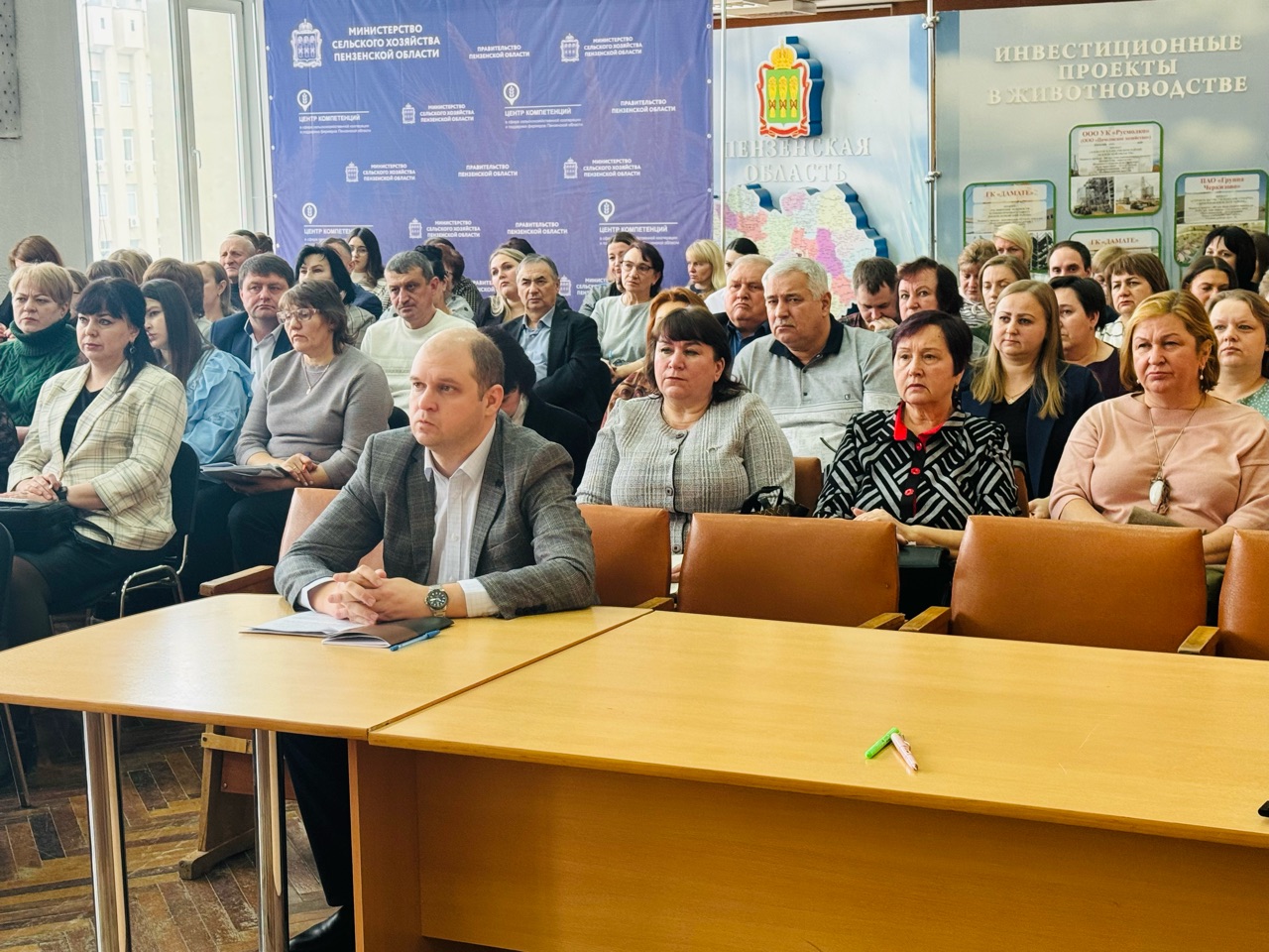 В Министерстве состоялось совещание по вопросам предоставления государственной поддержки агропромышленного комплекса