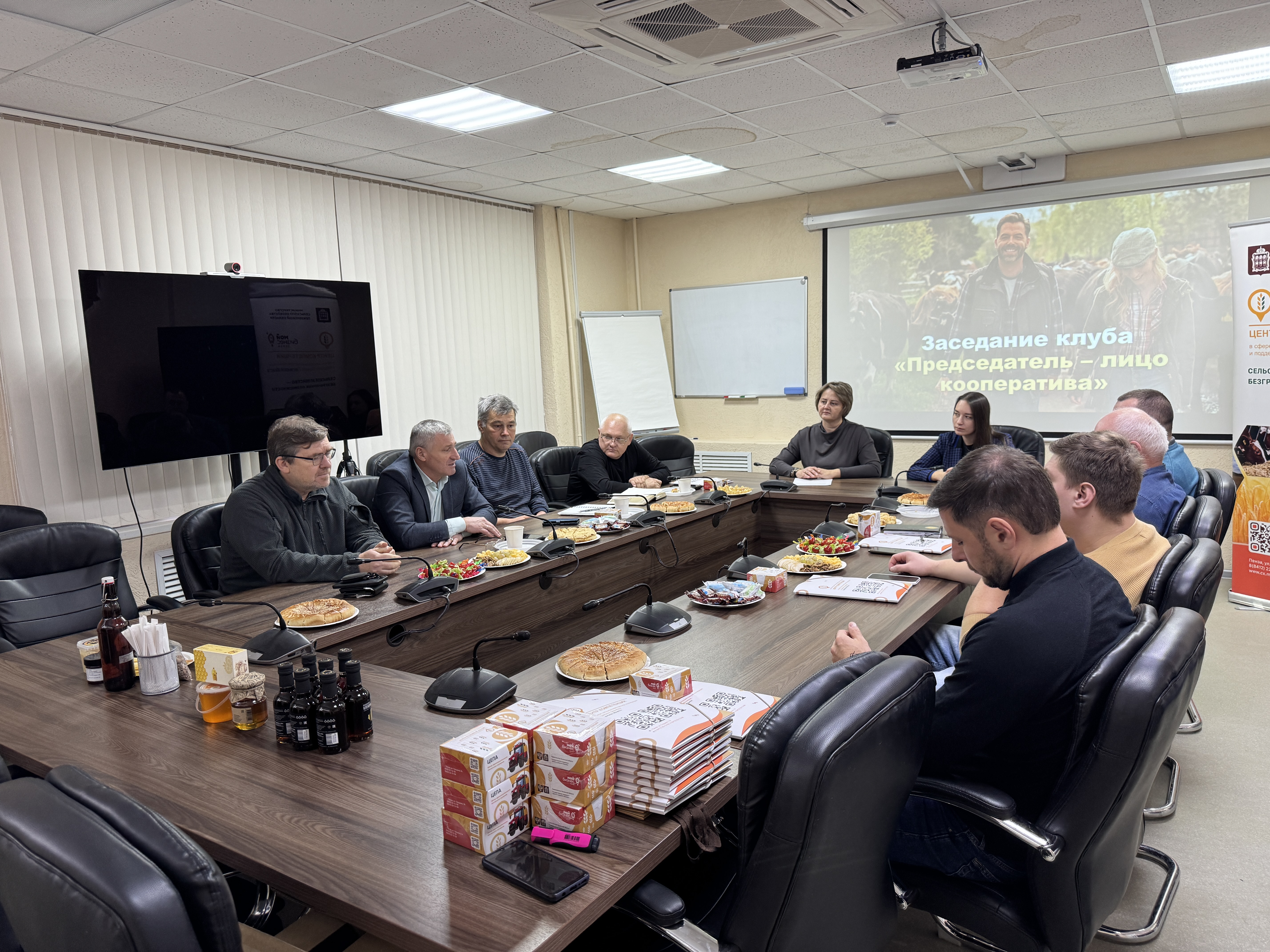 На базе Центра компетенций в сфере сельскохозяйственной кооперации и поддержки фермеров состоялось первое заседание клуба «Председатель - лицо кооператива»