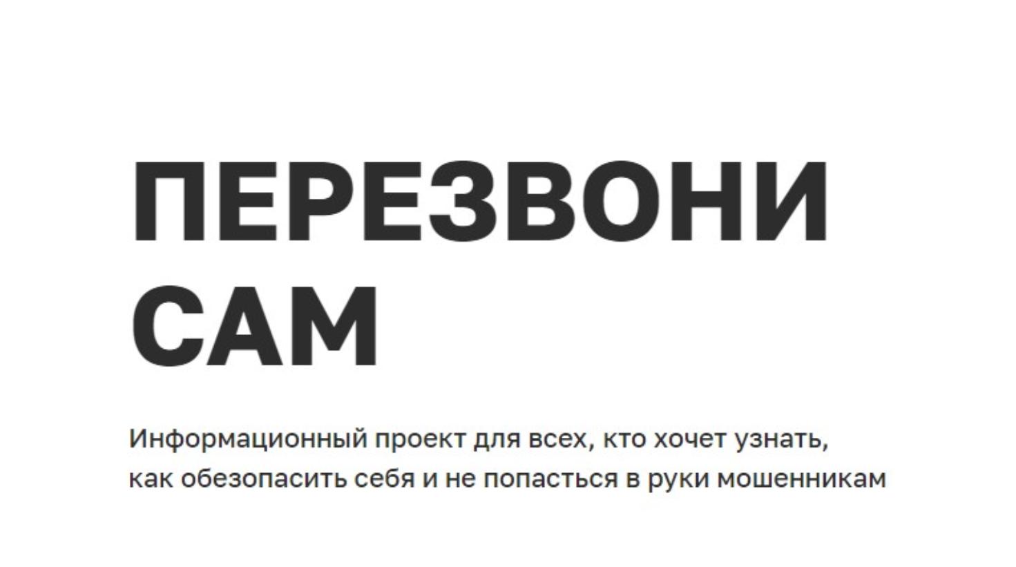 Важная информация Важная информация