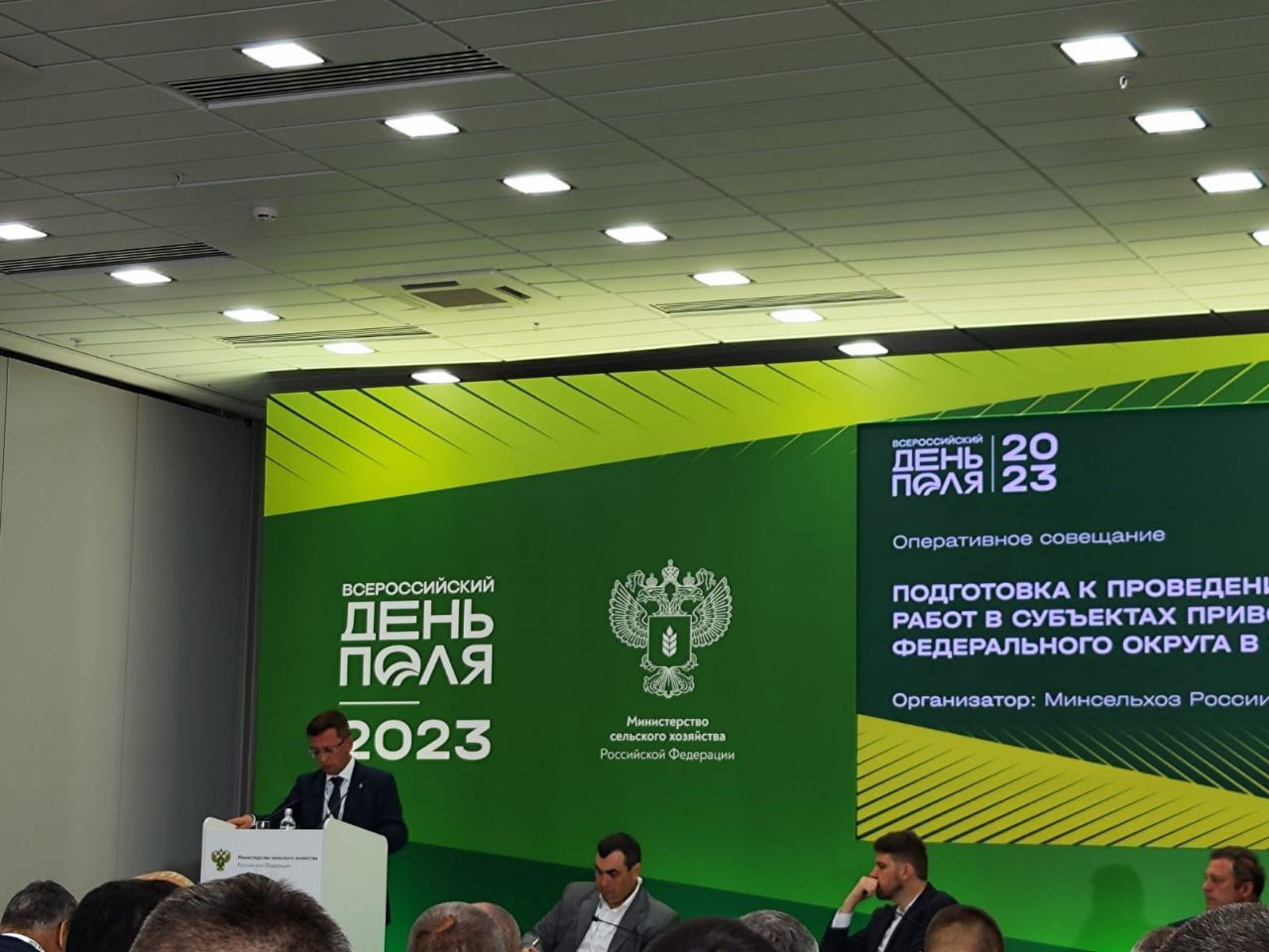 Роман Калентьев доложил о подготовке региона к проведению уборочных работ в 2023 году на оперативном совещании на выставке «Всероссийский день Поля» Роман Калентьев доложил о подготовке региона к проведению уборочных работ в 2023 году на оперативном совещании на выставке «Всероссийский день Поля»