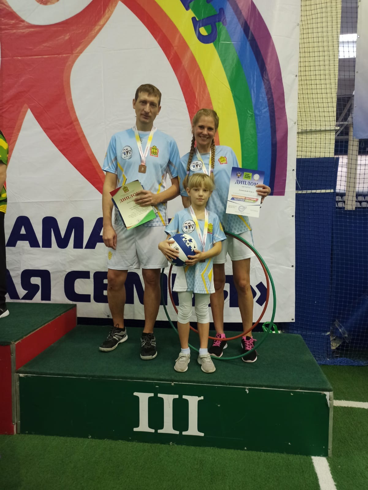 Команда Министерства сельского хозяйства Пензенской области заняла 3-е место в соревнованиях среди спортивных семей работников органов государственной власти «Папа, мама, я – спортивная семья»