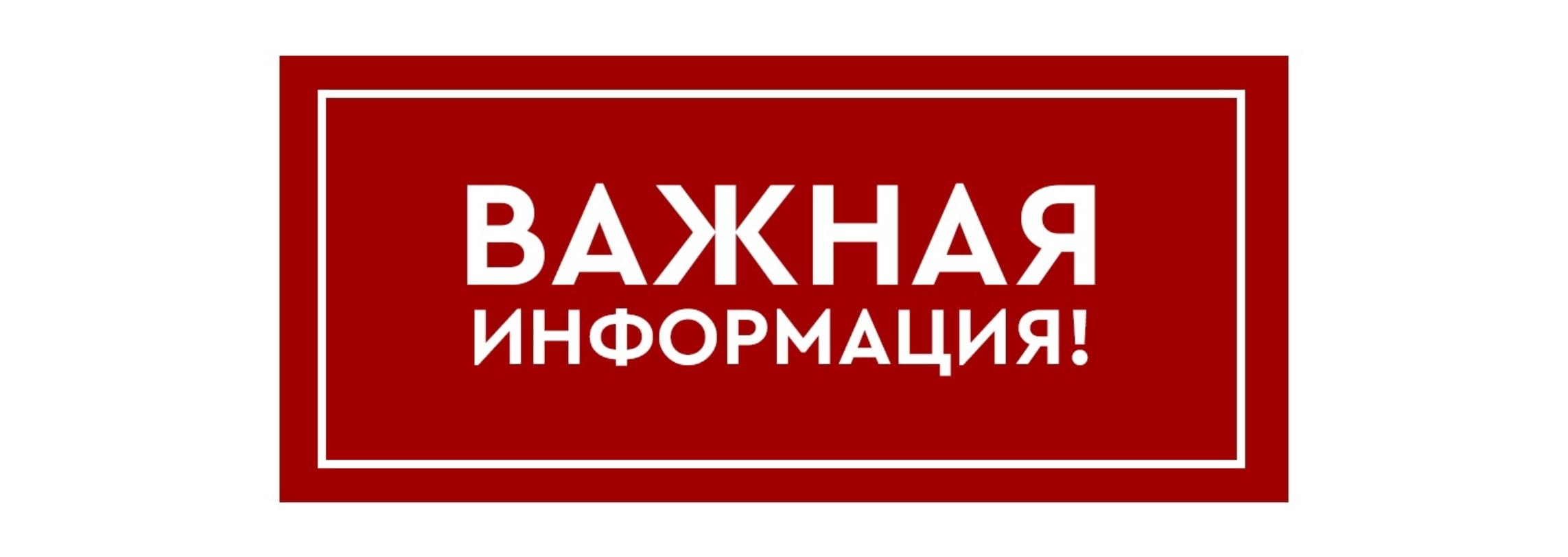 Получение справки о регистрационных действиях