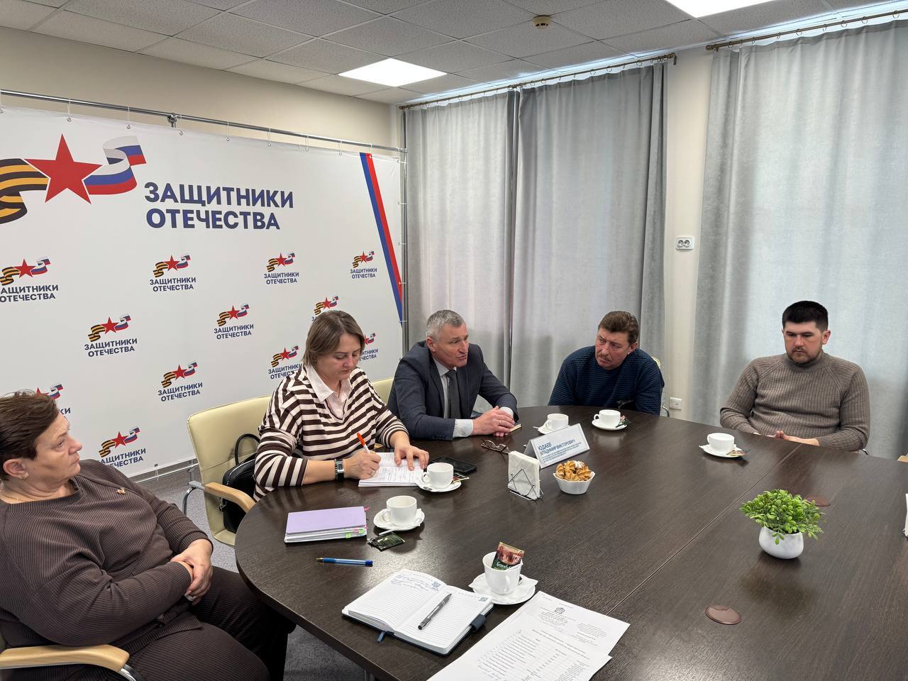 Состоялась рабочая встреча с ветеранами и участниками СВО Состоялась рабочая встреча с ветеранами и участниками СВО