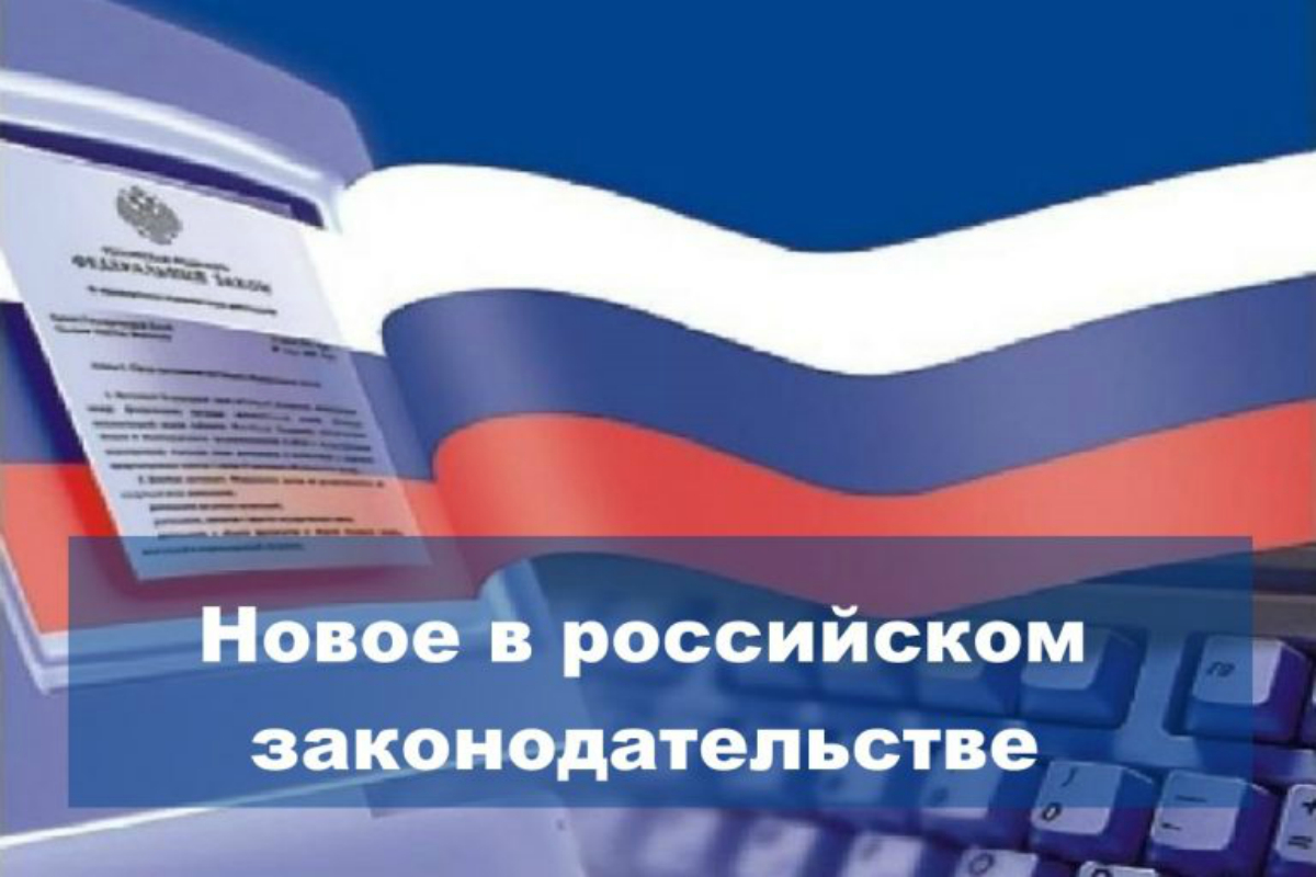 Информация об опубликовании ветеринарных правил