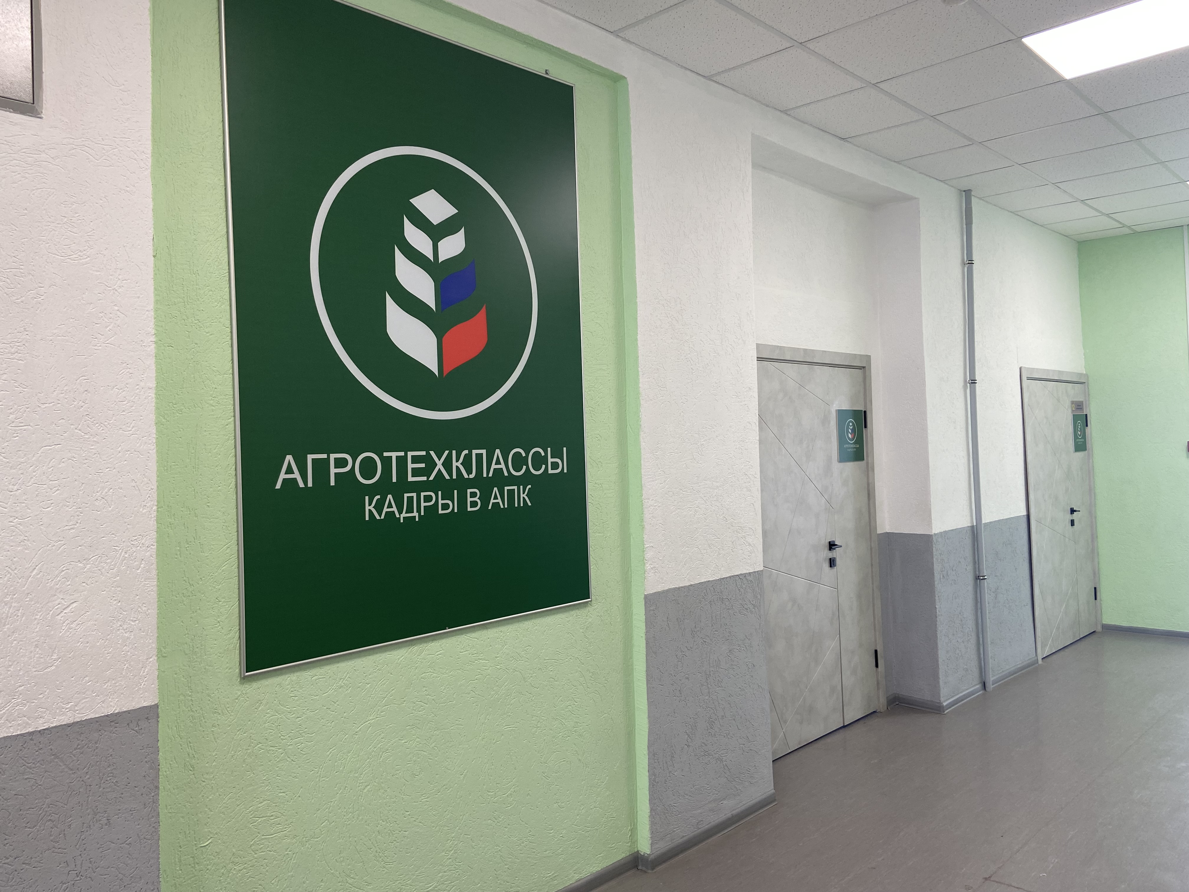 Объявлен отбор для получателей субсидий по агротехнологическим классам
