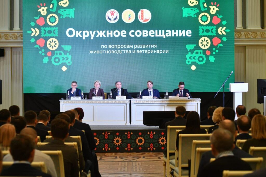 В ПФО обсудили развитие животноводства и обеспечение эпизоотической безопасности