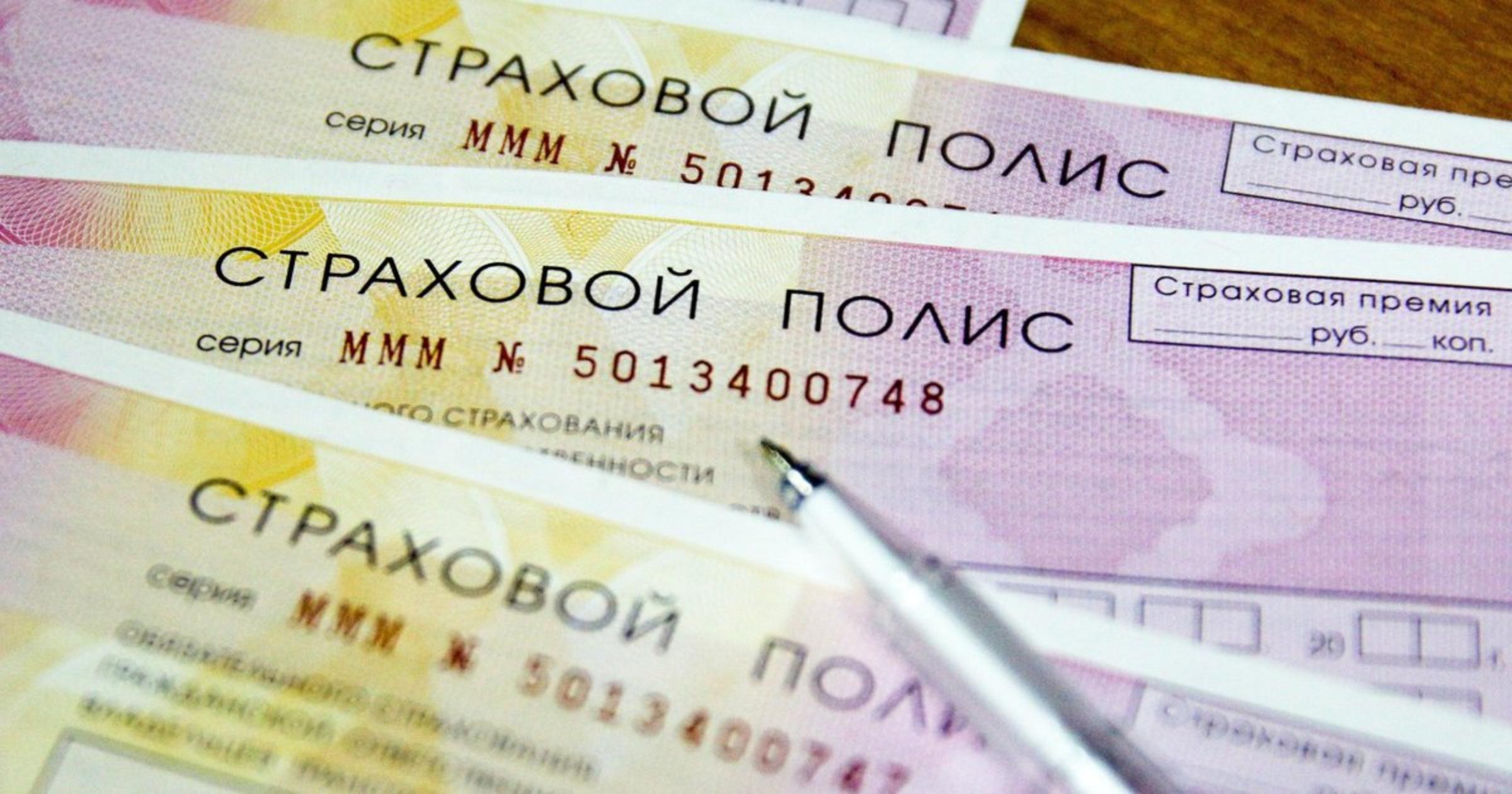 Страховка для самоходной техники