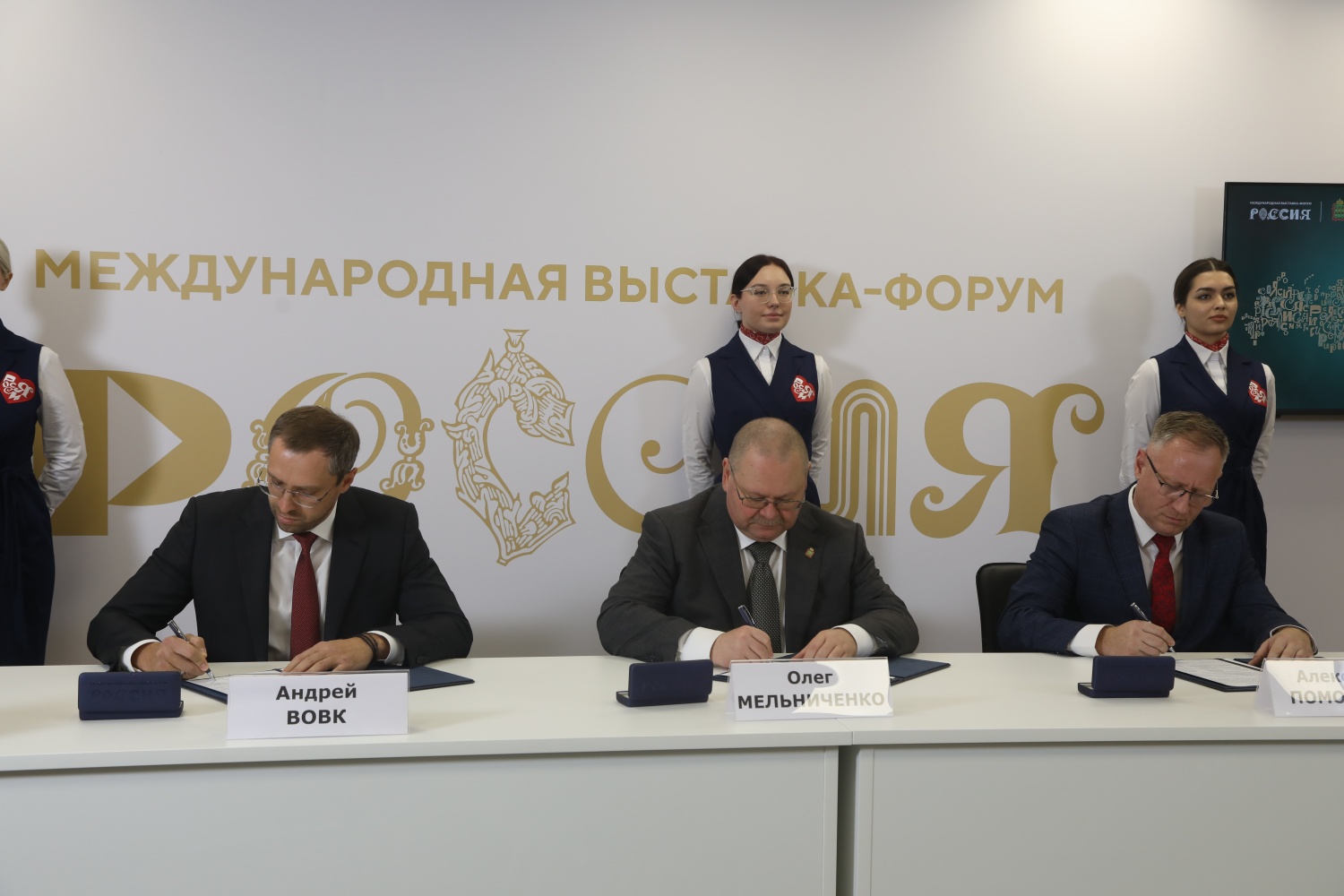 Губернатор Пензенской области и директор «ФосАгро-Регион» подписали протокол о намерениях по развитию логистической инфраструктуры
