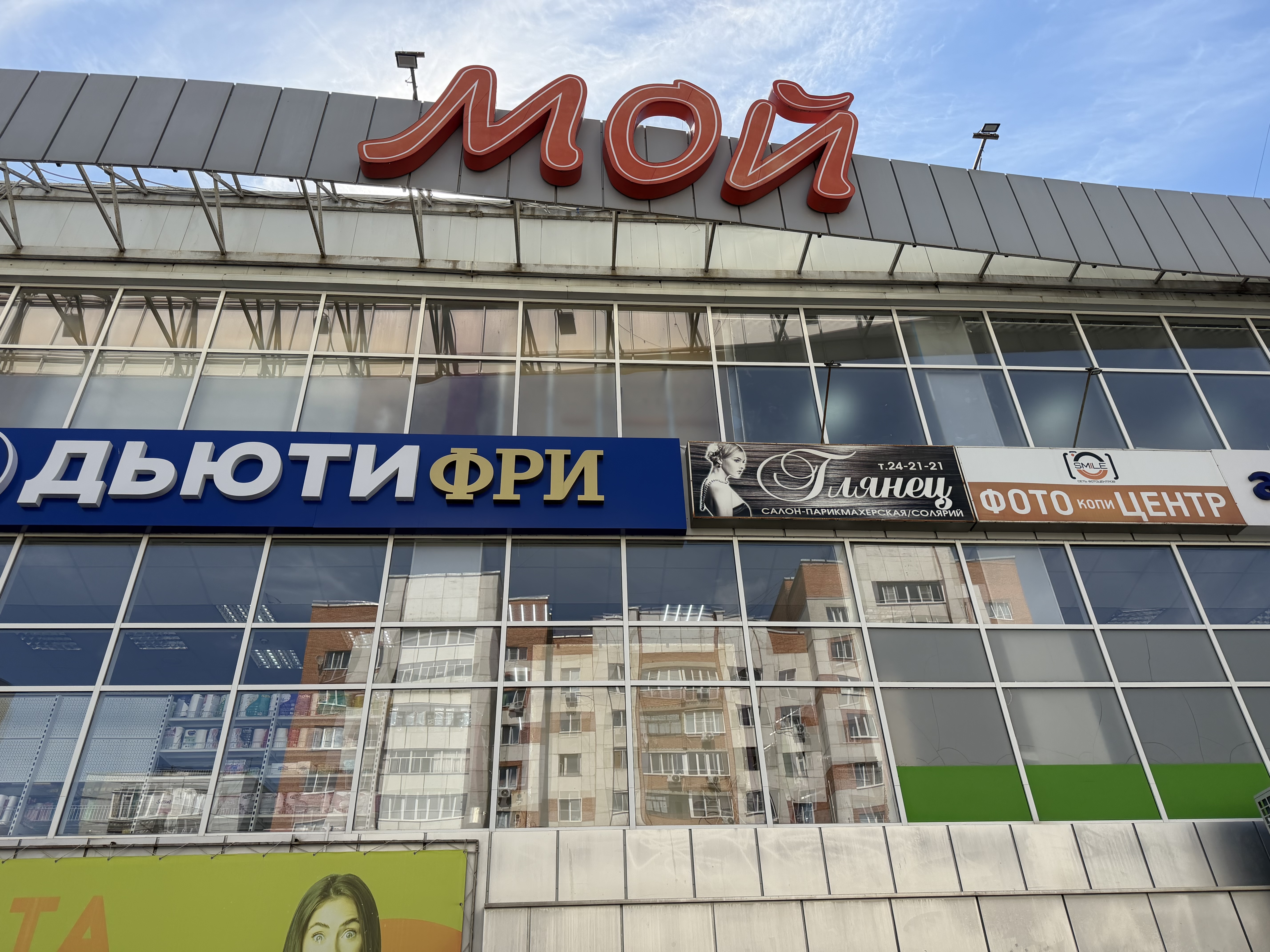 Соблюдение требований к антитеррористической защищенности  торговых объектов (территорий), находящихся на территории  Пензенской области