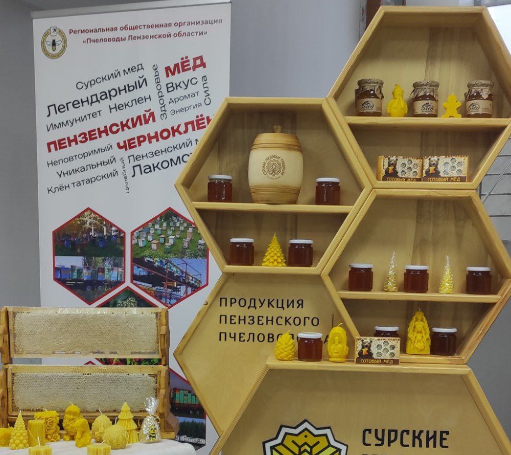В Мичуринске пройдёт межрегиональный форум пчеловодов «Черноземье. Мастерская пчеловодства»