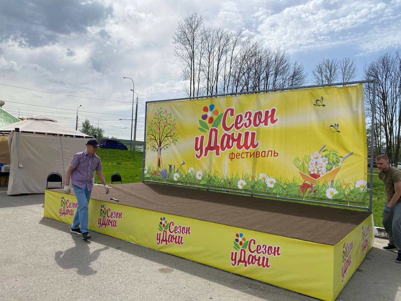 В Пензе идёт подготовка в фестивалю "Сезон Удачи"