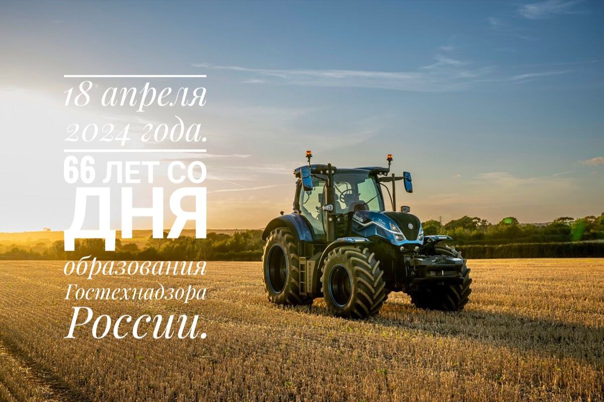Заместитель Председателя Правительства - Министр сельского хозяйства Пензенской области Роман Калентьев поздравил сотрудников инспекции гостехнадзора с профессиональным праздником