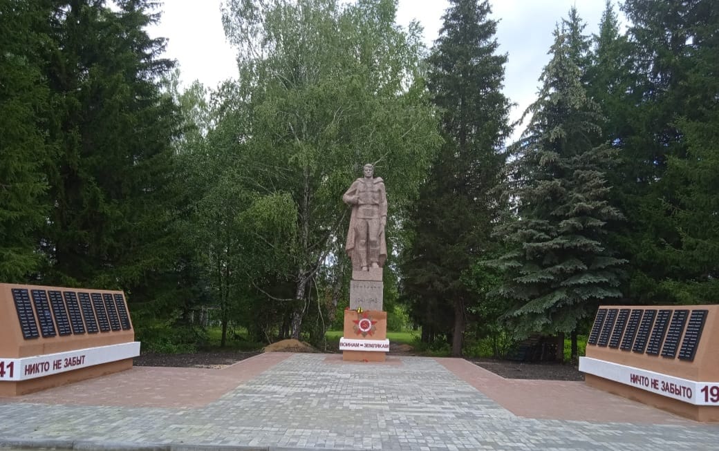 В селе Новое Шаткино Камешкирского района благоустроили памятник воинам-землякам, погибшим в Великой Отечественной войне
