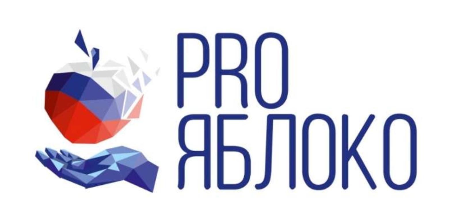 В Минеральных Водах пройдет международная выставка «PRO ЯБЛОКО 2026»