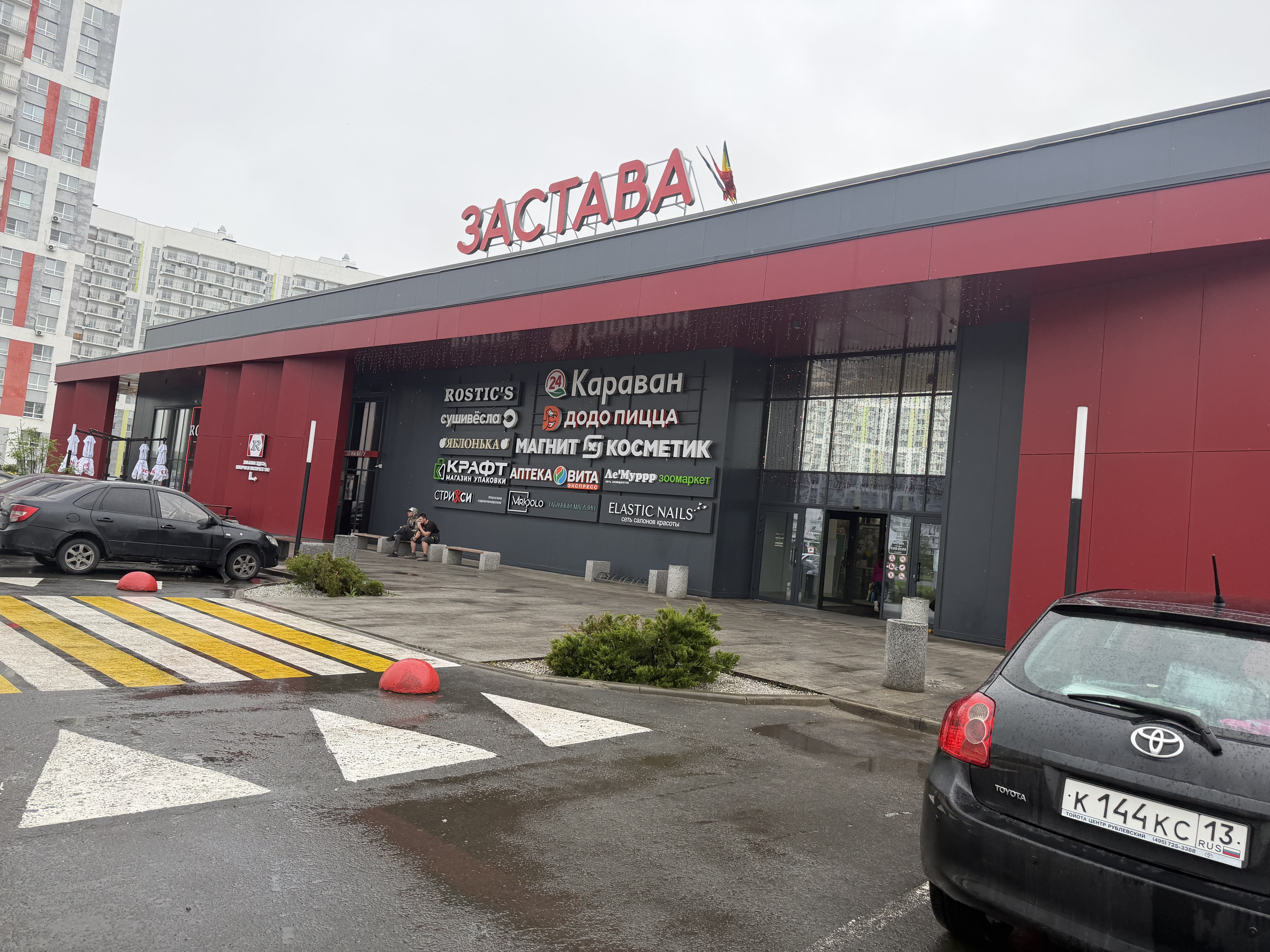 Соблюдение требований к антитеррористической защищенности  торговых объектов (территорий), находящихся на территории  Пензенской области