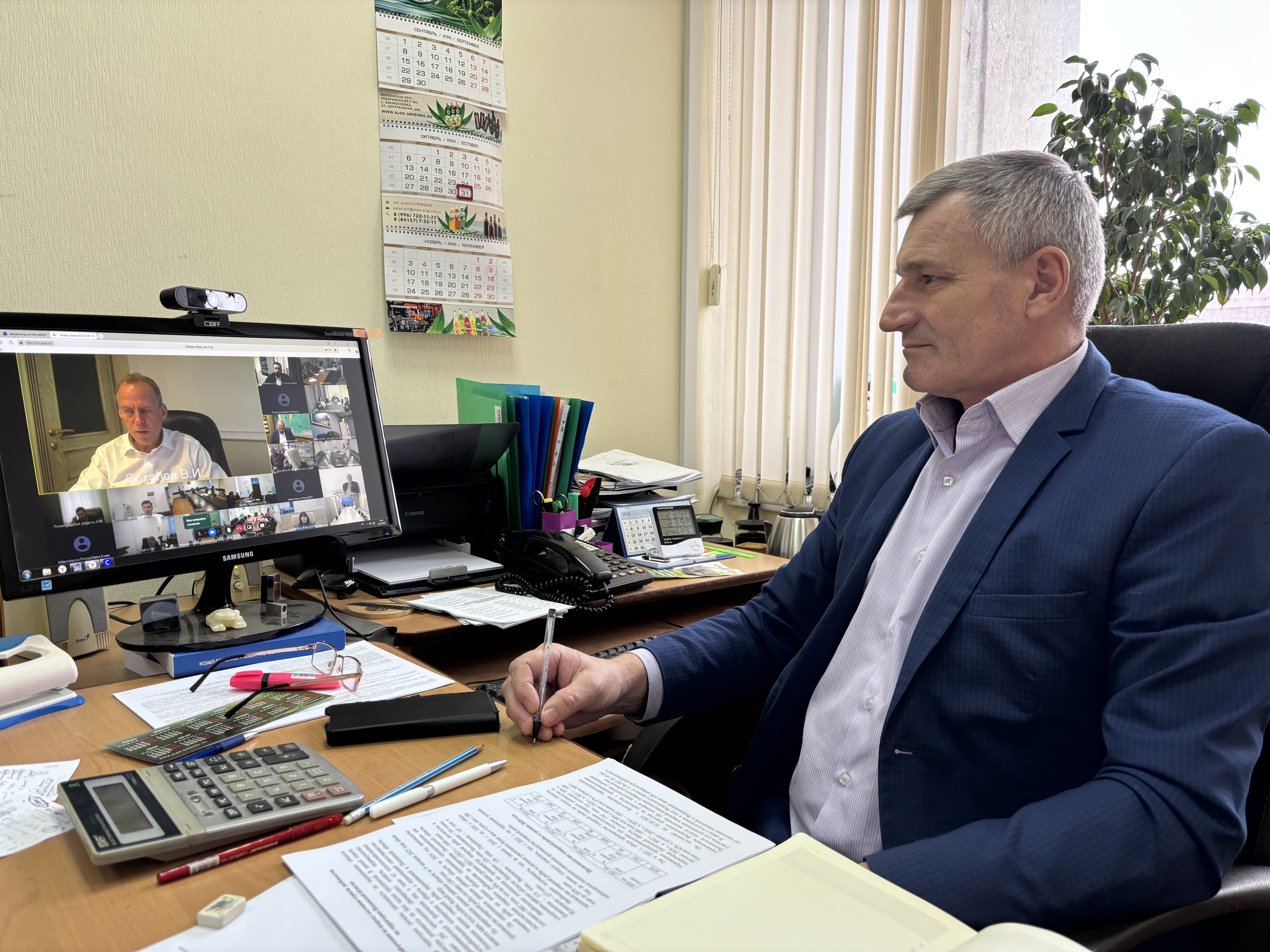 Владимир Юдаев принял участие в совещании по вопросам развития аквакультуры