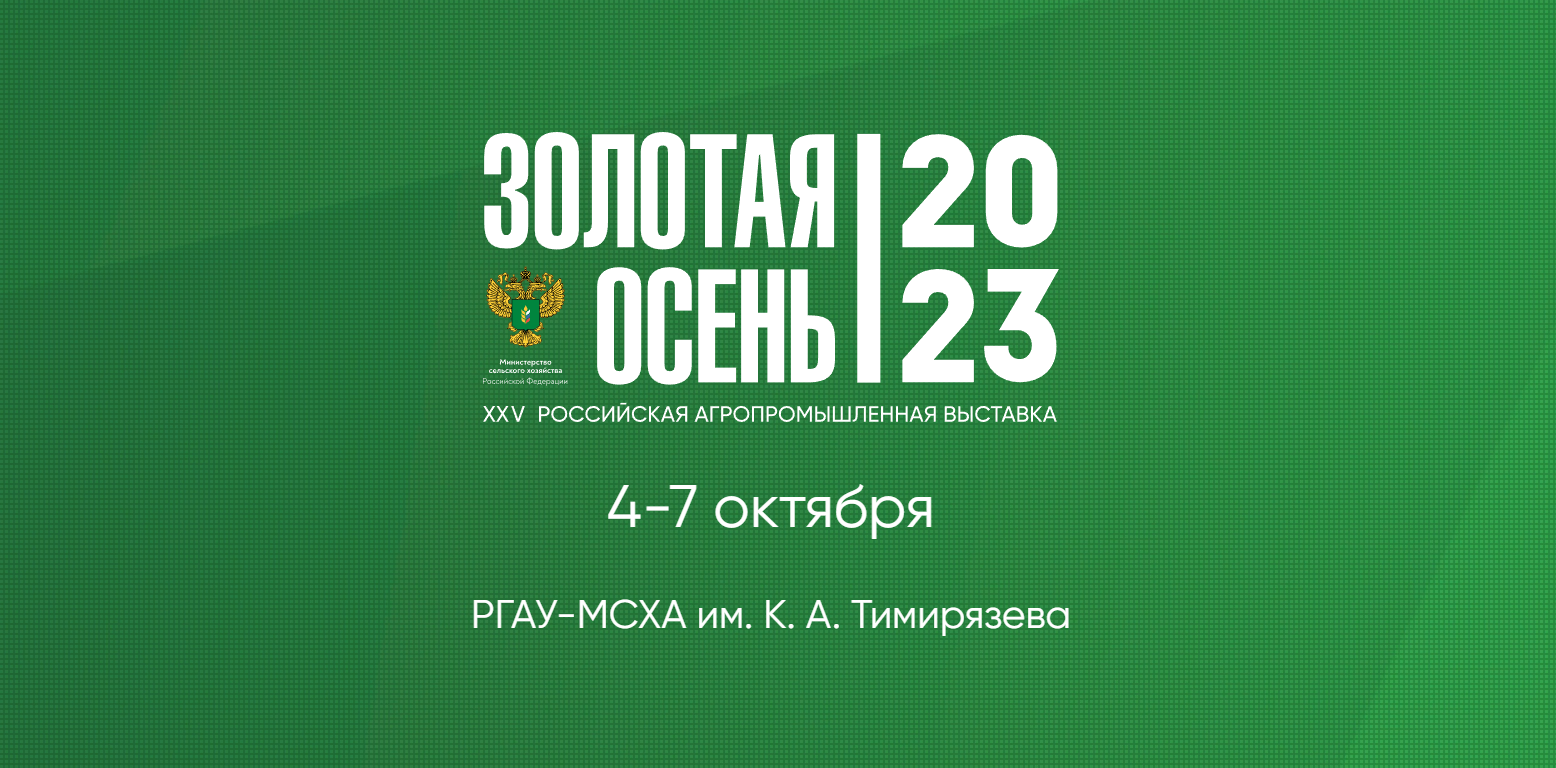 Круглый стол «Личные подсобные хозяйства. Поддержка, возможности и учет» Круглый стол «Личные подсобные хозяйства. Поддержка, возможности и учет»