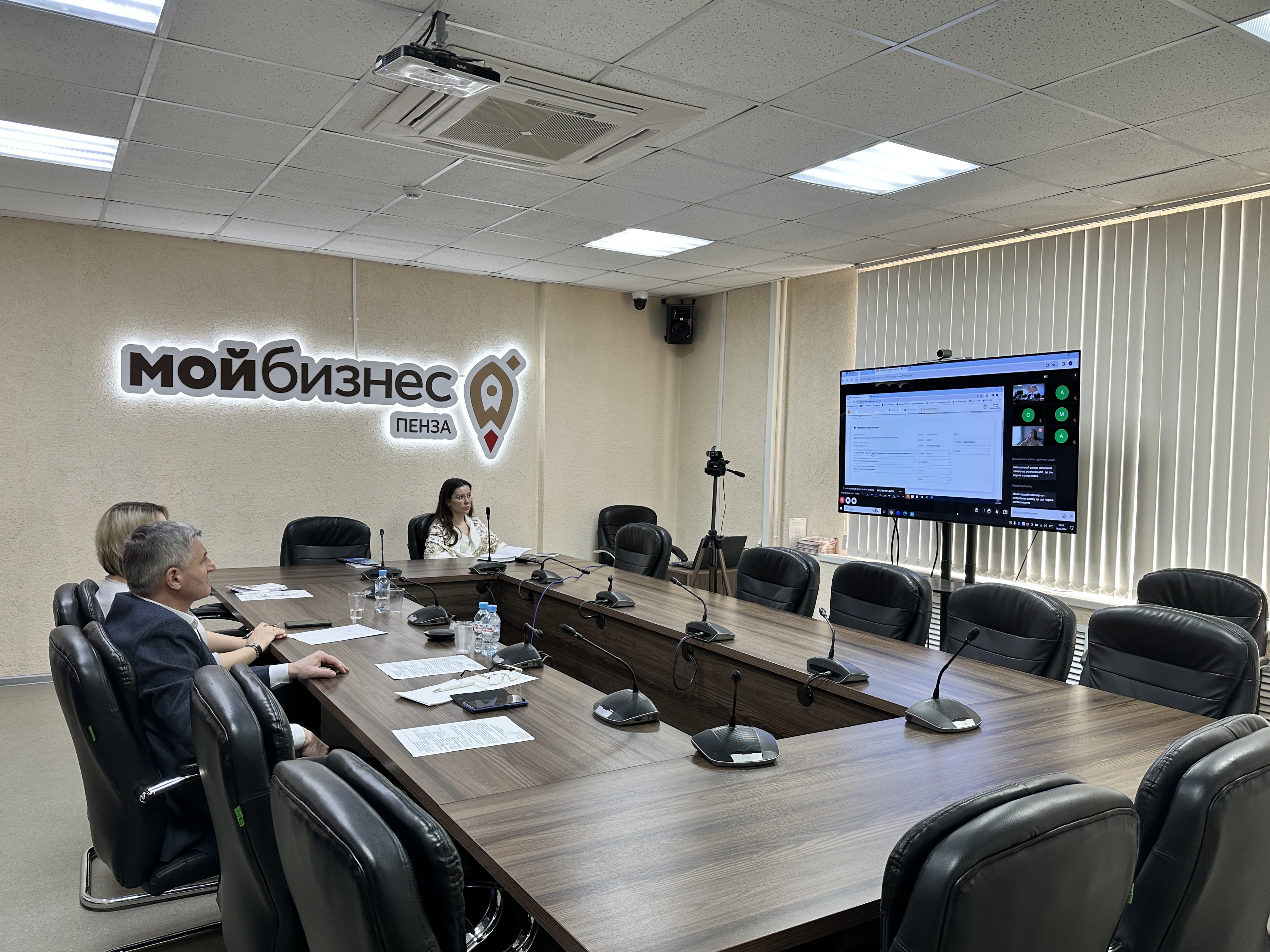 Вебинар в режиме ВКС на тему «Единый лист показателей. Как работать в системе»