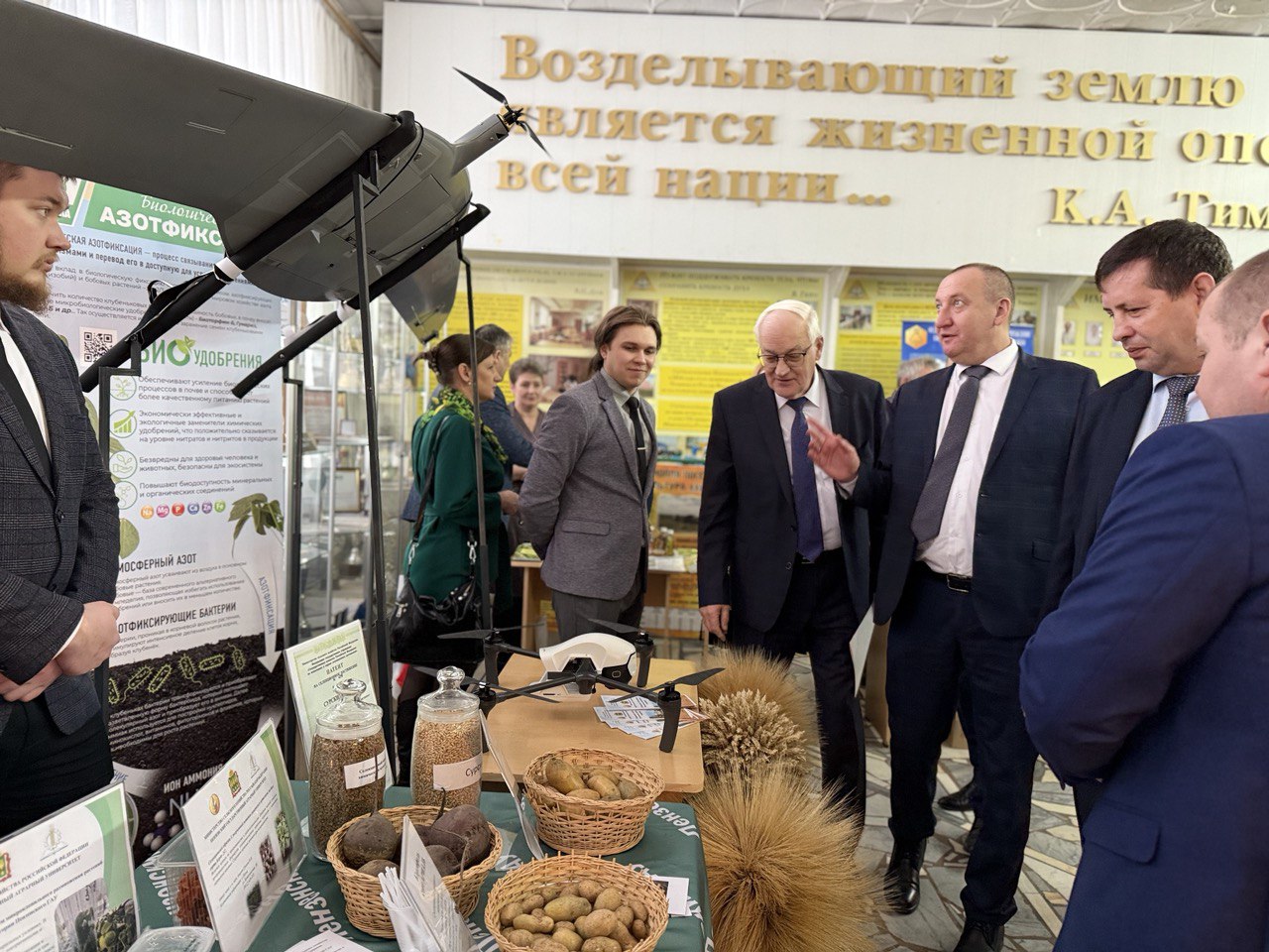 В Пензе завершился IX Аграрный форум 