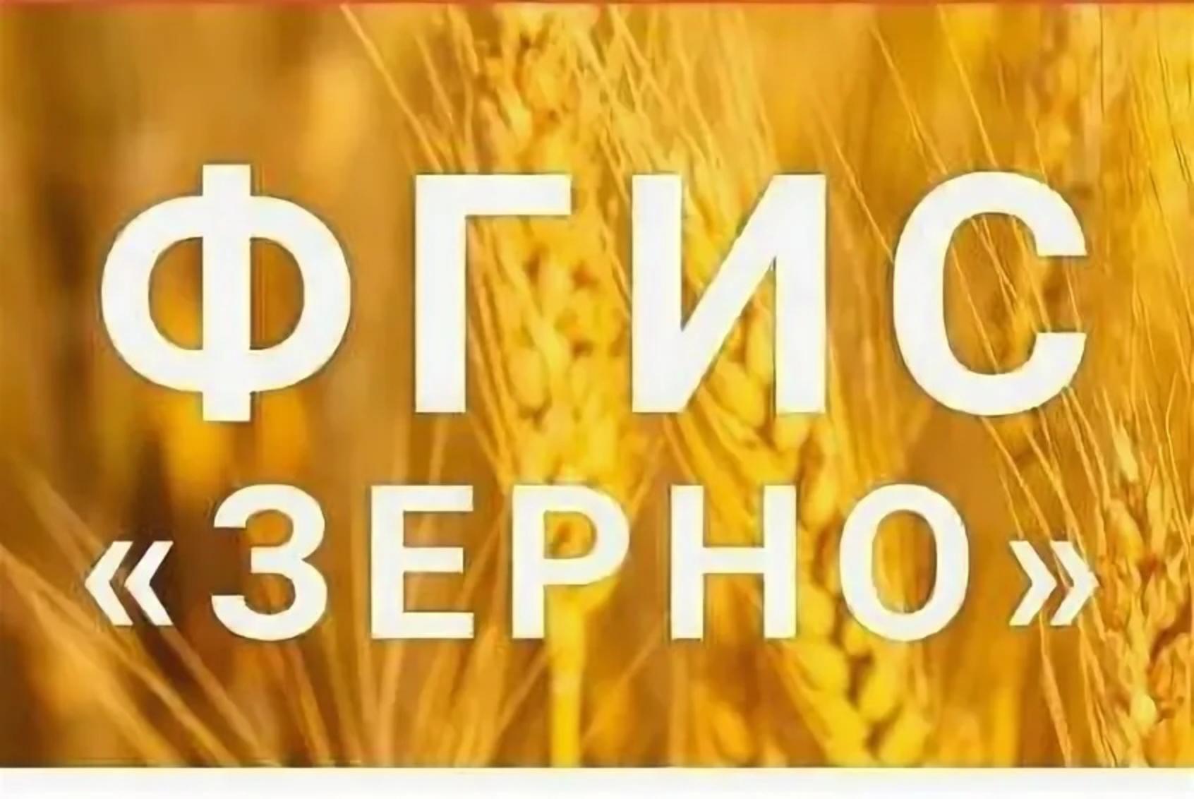 Внимание сельхозтоваропроизводителей!