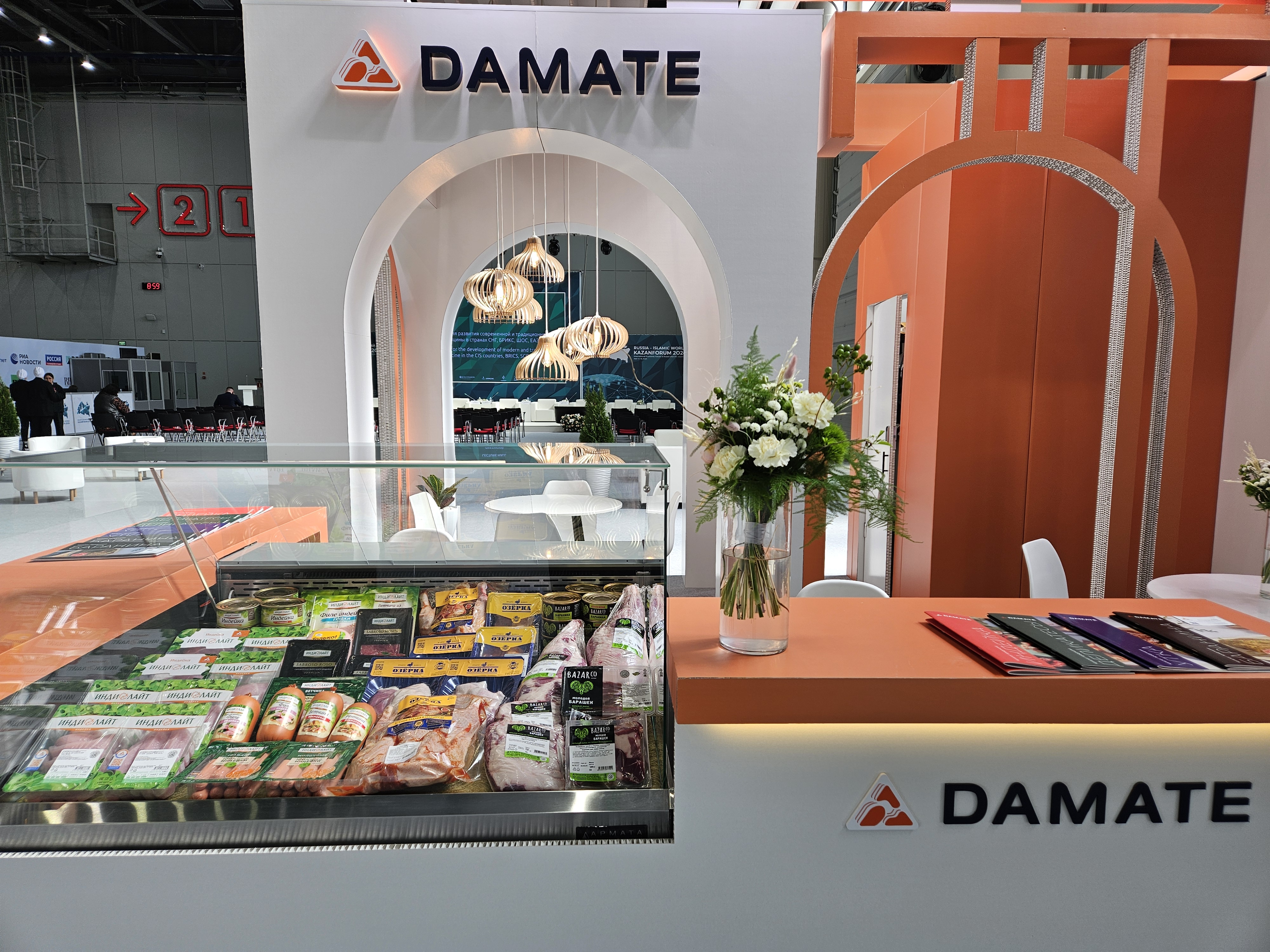 «Дамате» приняла участие в выставке халяль-индустрии Russia Halal Expo 2024 «Дамате» приняла участие в выставке халяль-индустрии Russia Halal Expo 2024