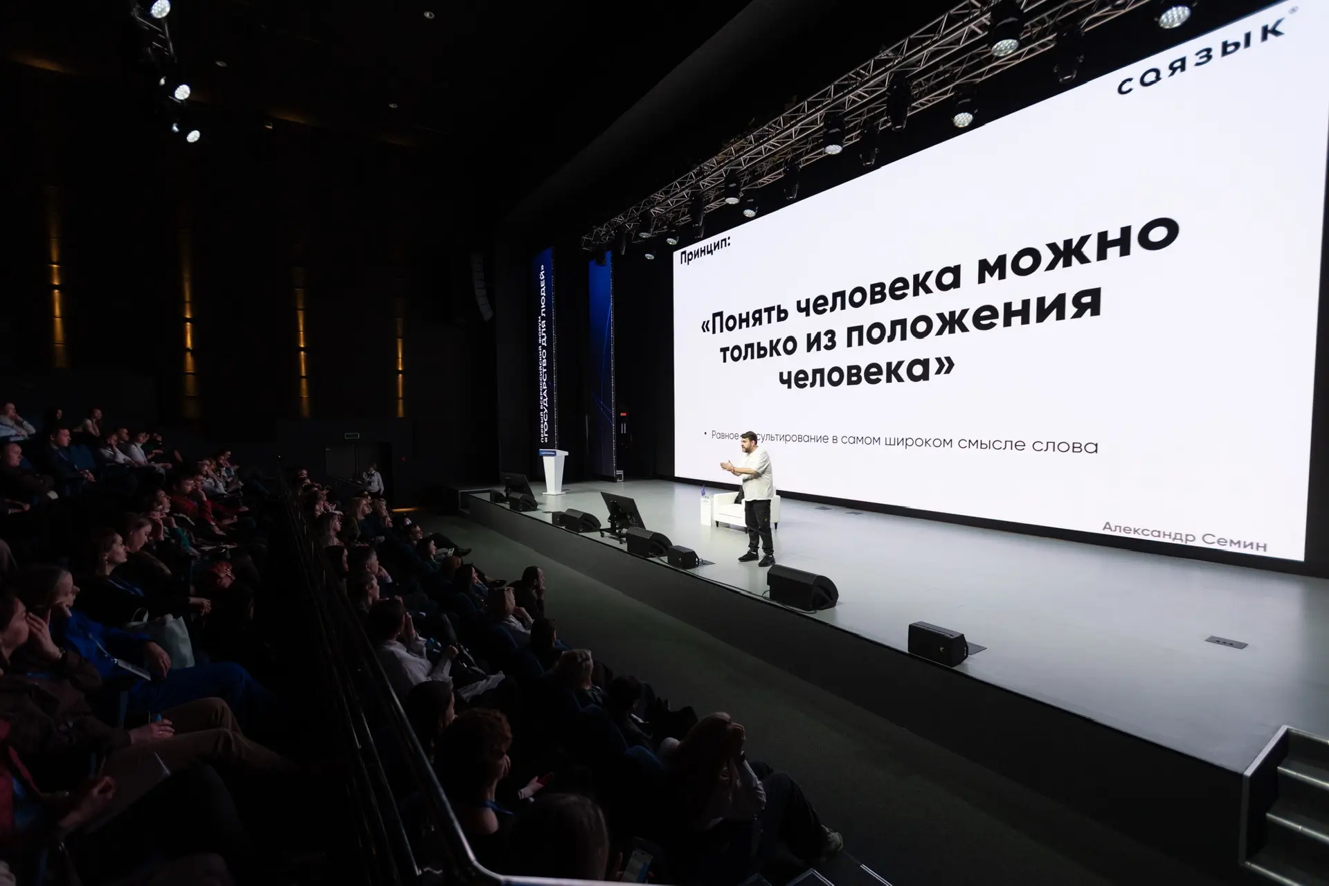 В Красноярске выбрали победителей премии «Лидер клиентоцентричности»