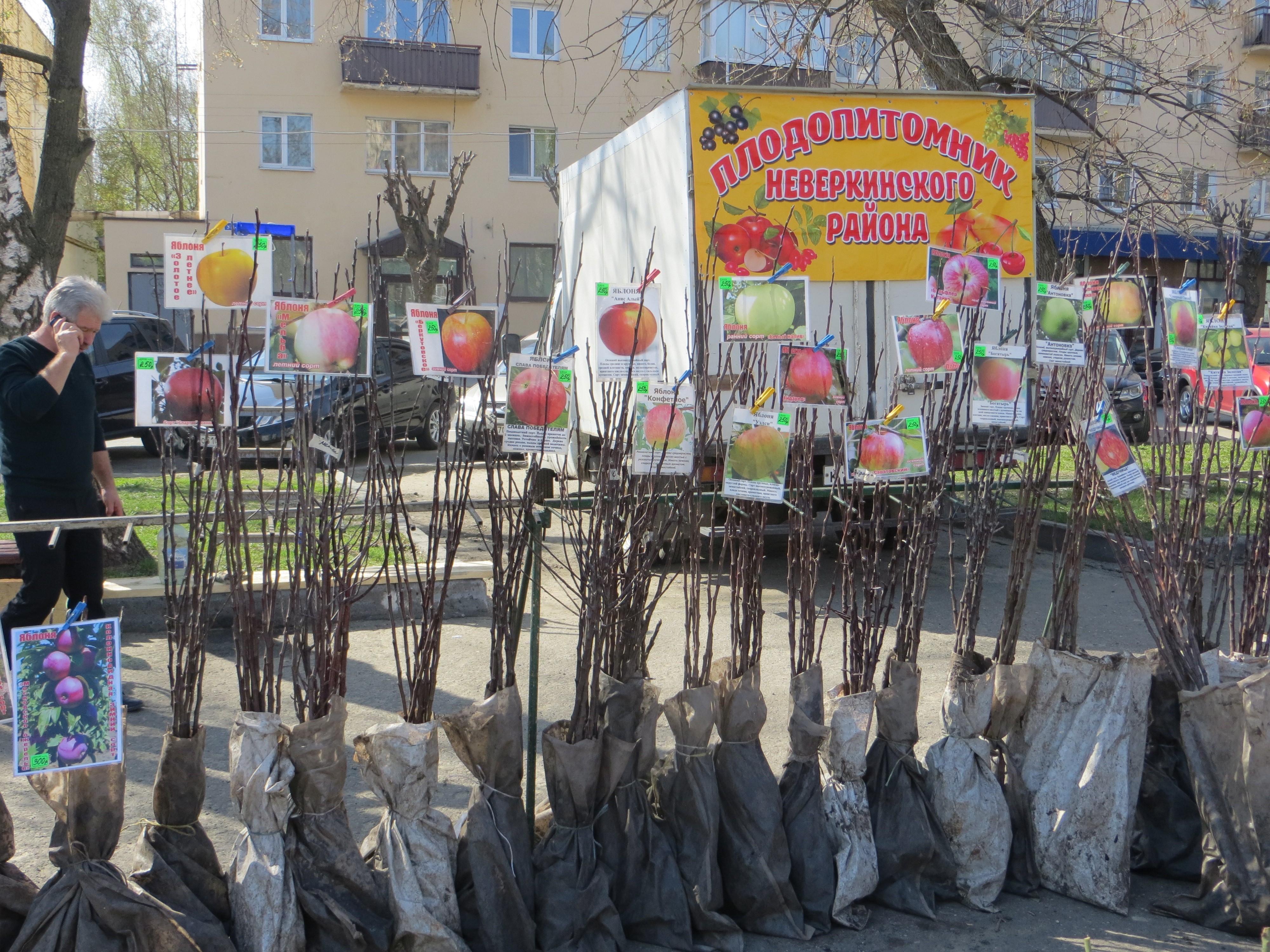 Приглашаем жителей города Пензы и области на фестиваль "Сезон удачи!
