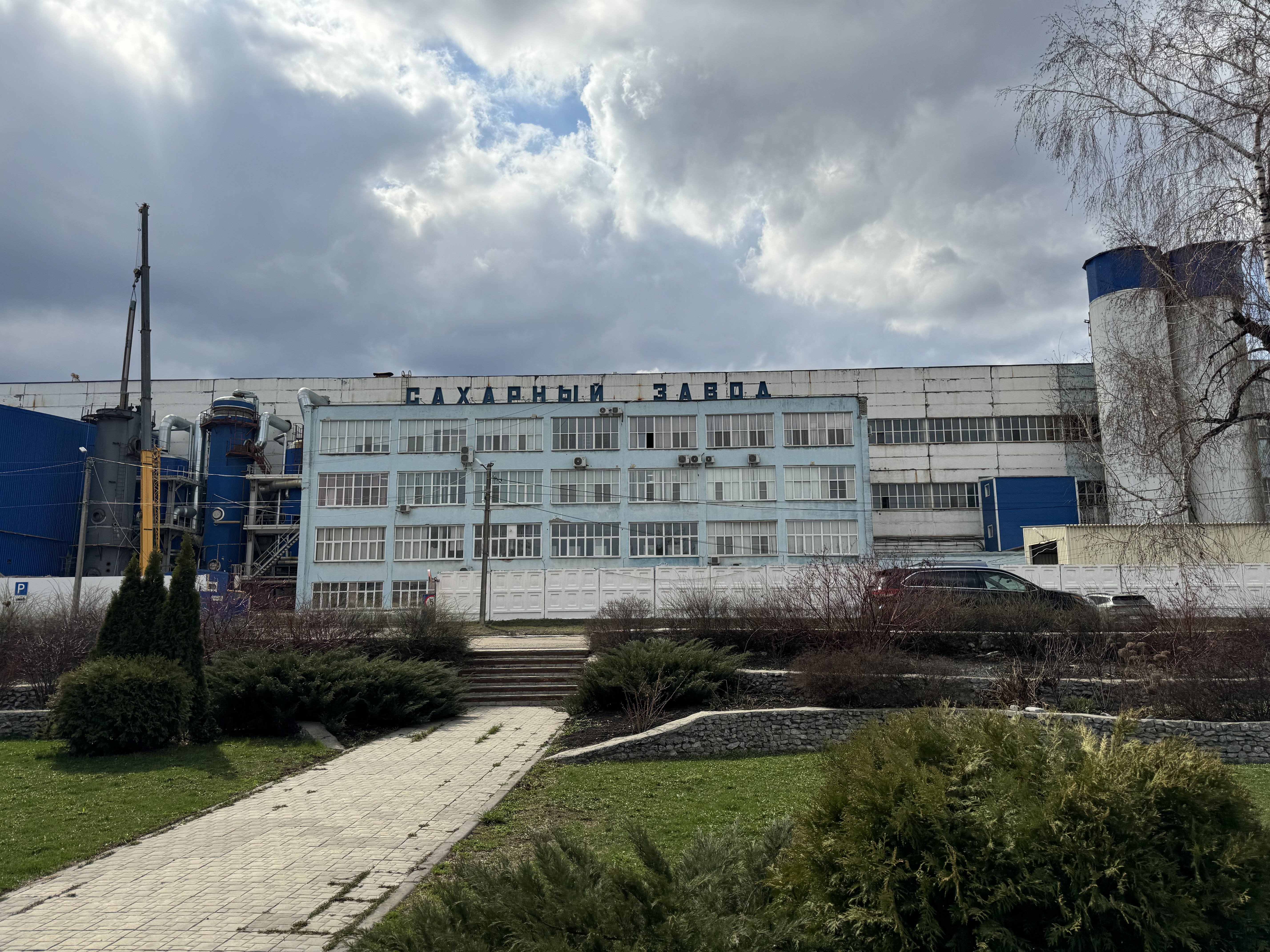 Поздравляем с 50-летием Каменский сахарный завод