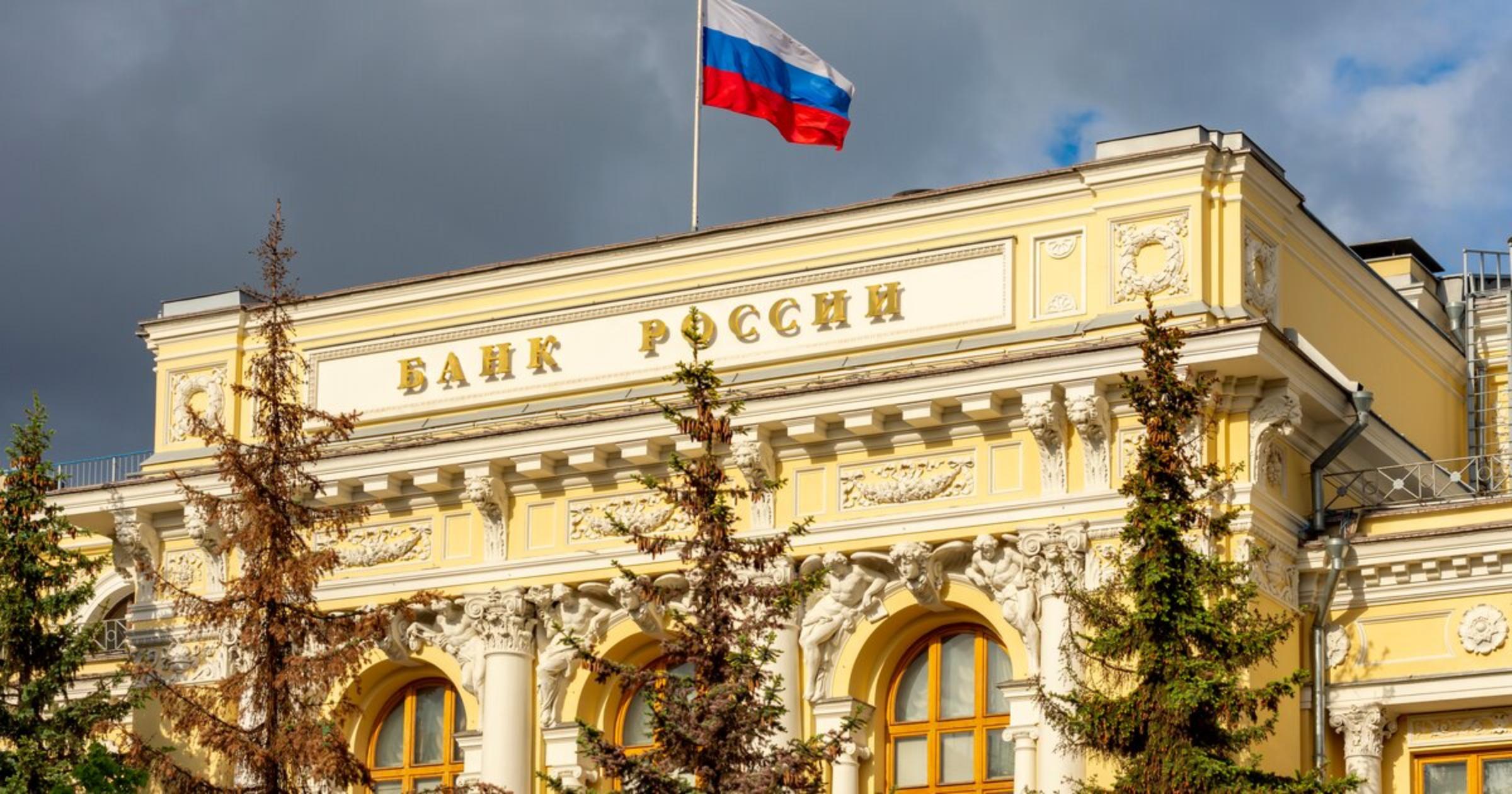 Ключевая ставка – 18%