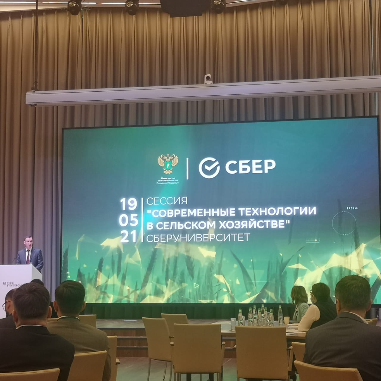 Пензенская область приняла участие в стратегической сессии по искусственному интеллекту Пензенская область приняла участие в стратегической сессии по искусственному интеллекту