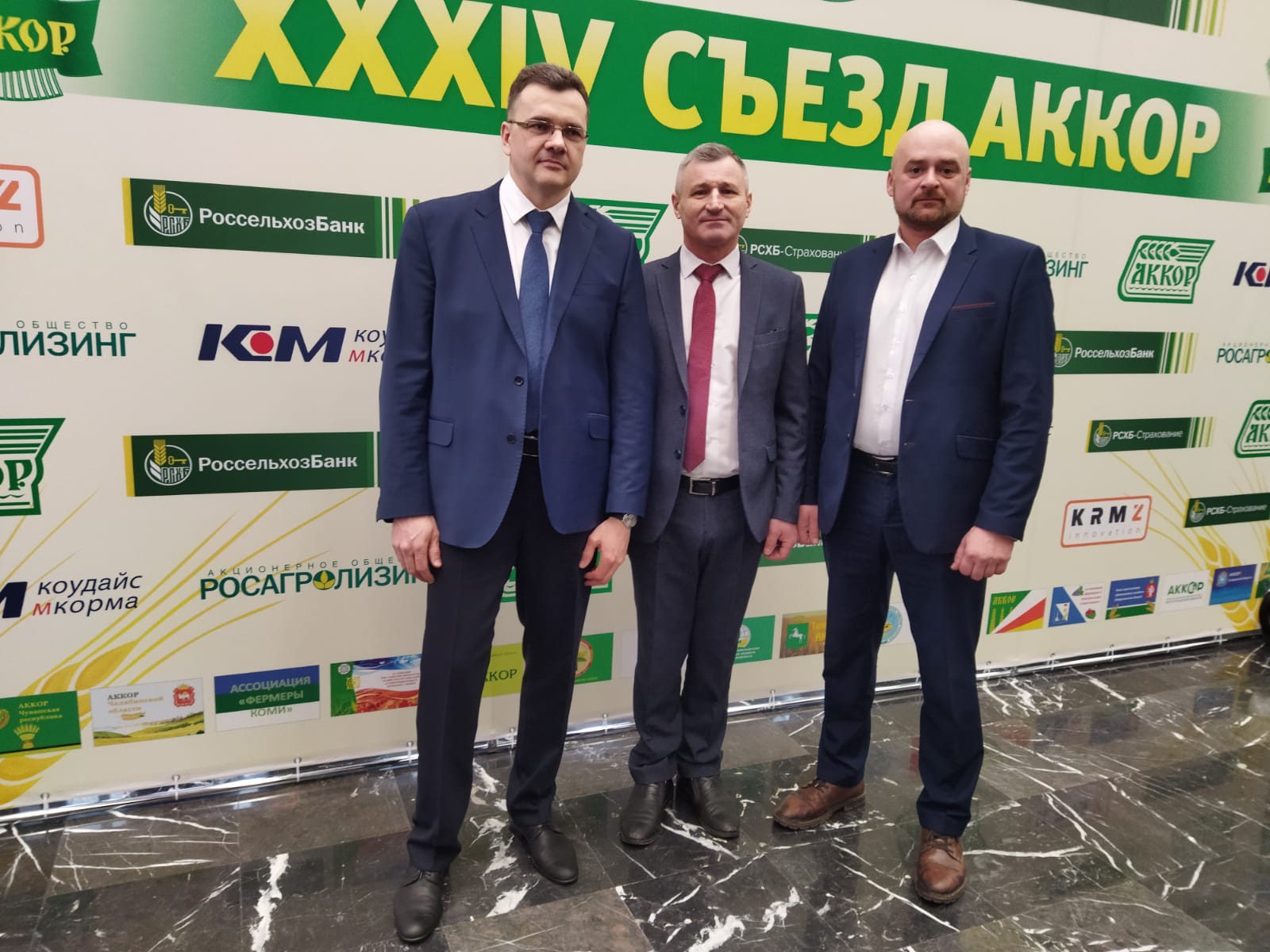  Делегация Пензенской области принимает участие в XXXIV съезде Фермеров России