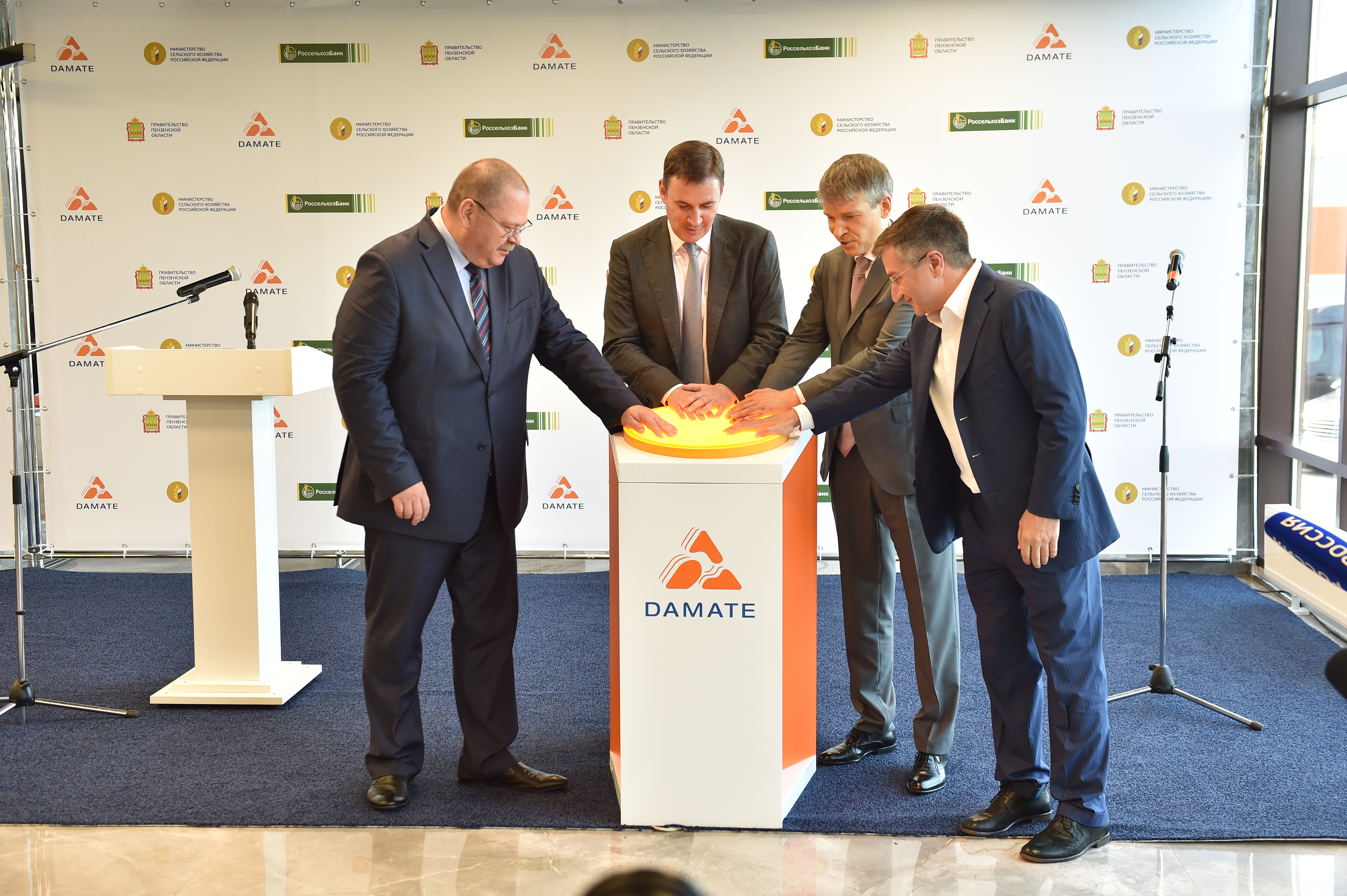 «Дамате» открыла крупнейший в Европе завод глубокой переработки индейки