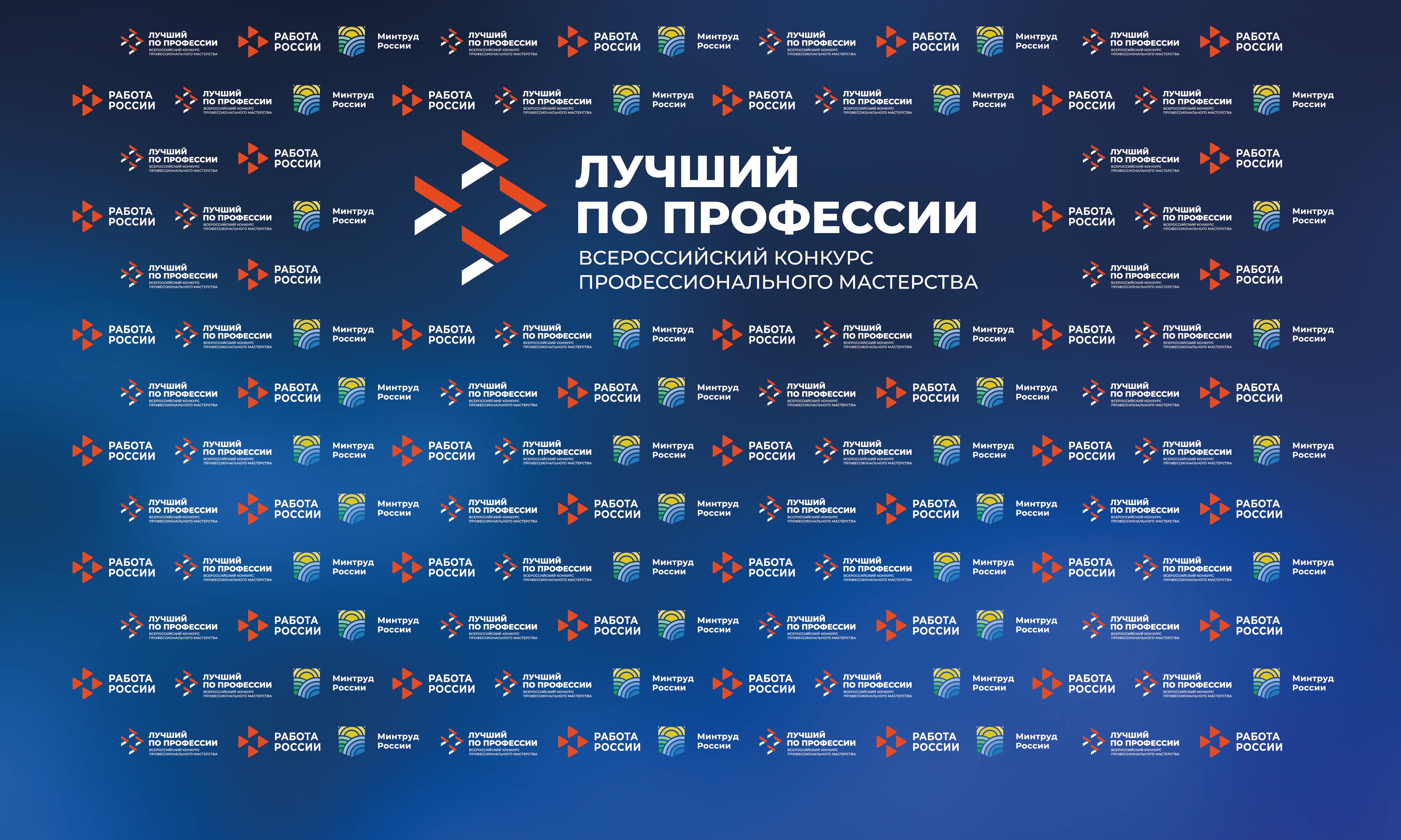  В Пензенской области принимаются заявки на региональный этап конкурса «Лучший по профессии» по номинации «Механизатор» 