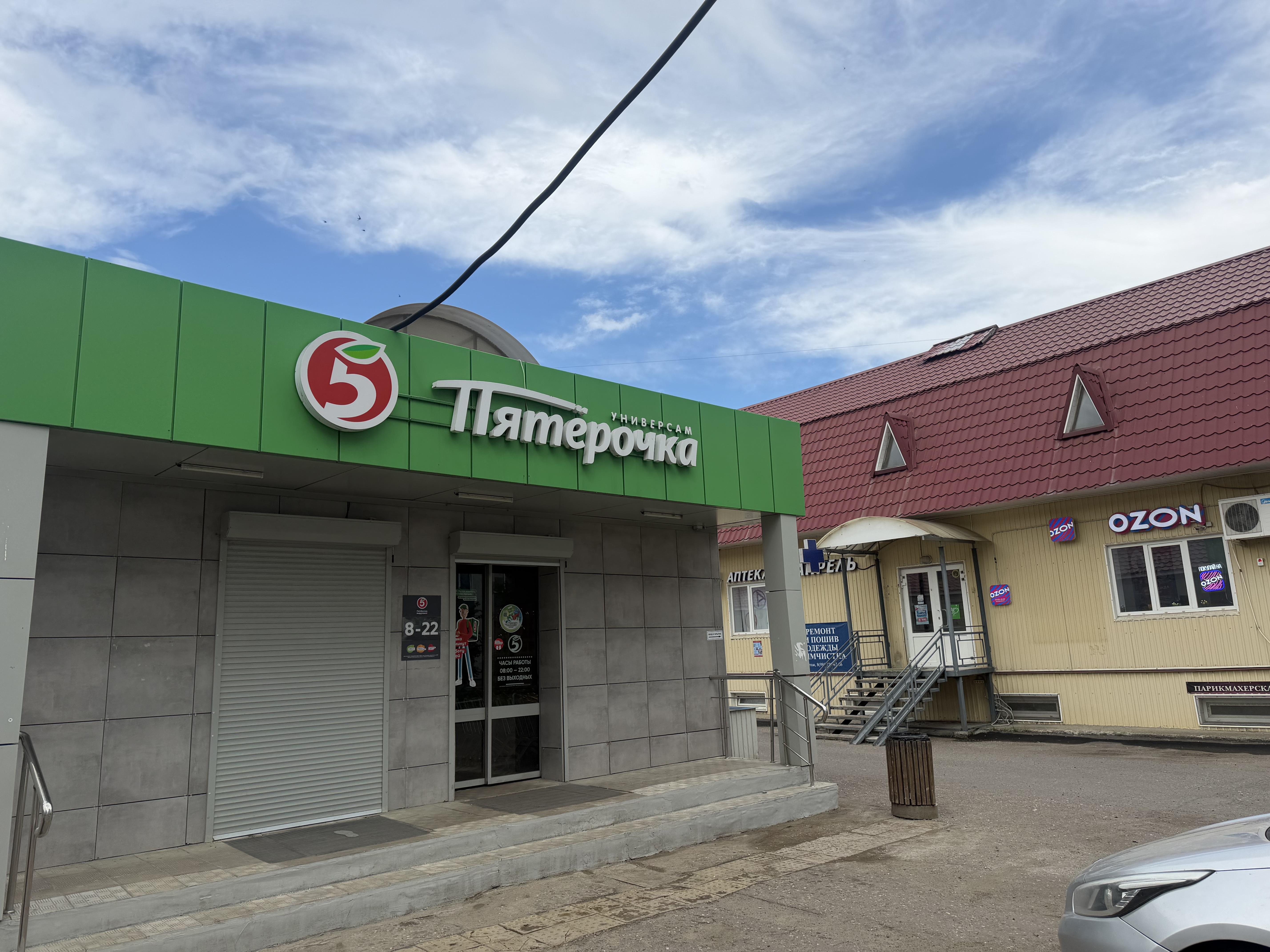 Соблюдение требований к антитеррористической защищенности  торговых объектов (территорий), находящихся на территории  Пензенской области