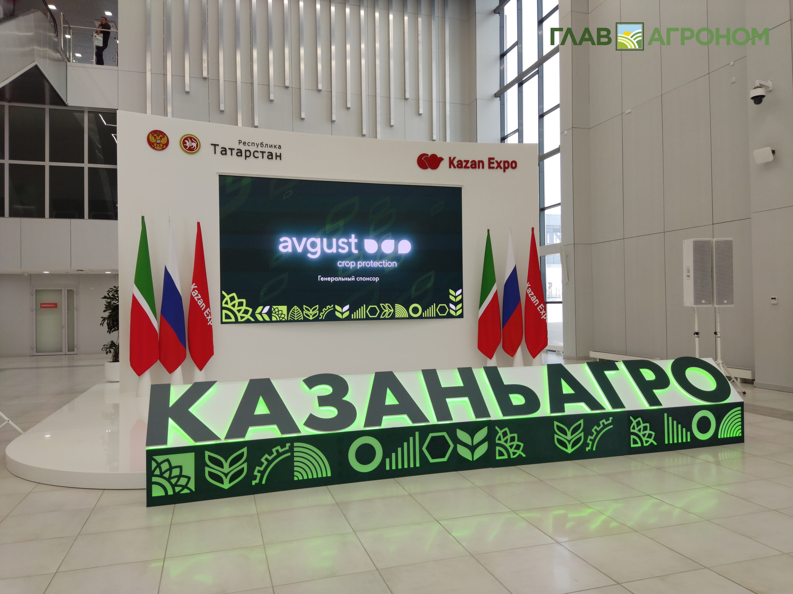 Сотрудники регионального Минсельхоза принимают участие в выставке «Казань Агро 2025» Сотрудники регионального Минсельхоза принимают участие в выставке «Казань Агро 2025»