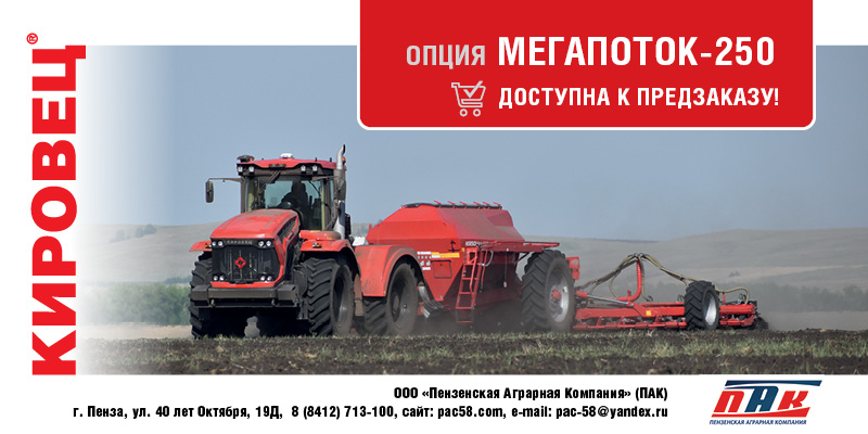 веб_баннер_ПАК (1).jpg