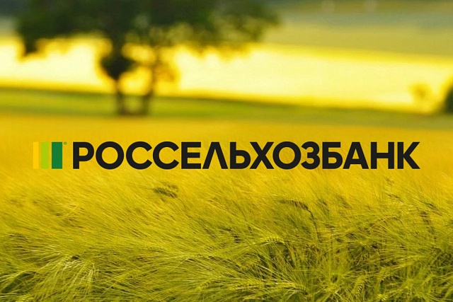 Пензенская область — в лидерах ПФО по числу фермеров, работающих онлайн Пензенская область — в лидерах ПФО по числу фермеров, работающих онлайн
