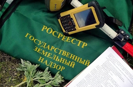 Совещание по повышению эффективности муниципального земельного контроля