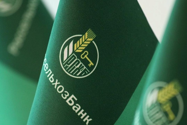 Россельхозбанк заключил первую сделку по программе льготного кредитования системообразующих предприятий АПК