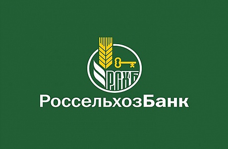 Пензенский филиал Россельхозбанка предоставил около 4,5 млрд рублей на посевную