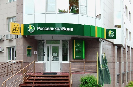 Кампусные проекты Россельхозбанка: 40 вузов и более 136 тыс. карт Кампусные проекты Россельхозбанка: 40 вузов и более 136 тыс. карт