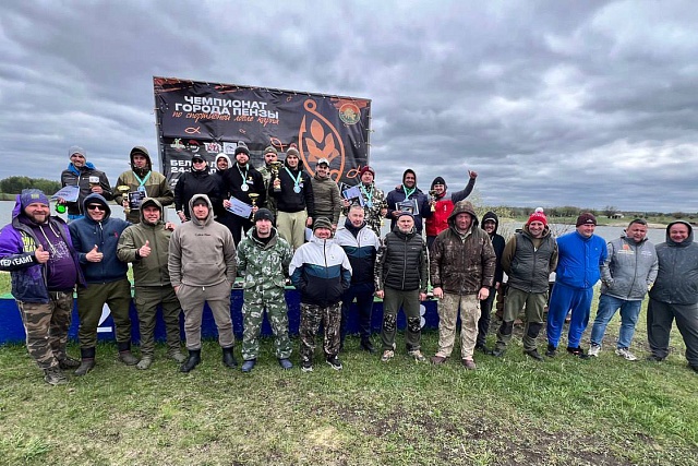 Чемпионат города Пензы по спортивной ловле карпа